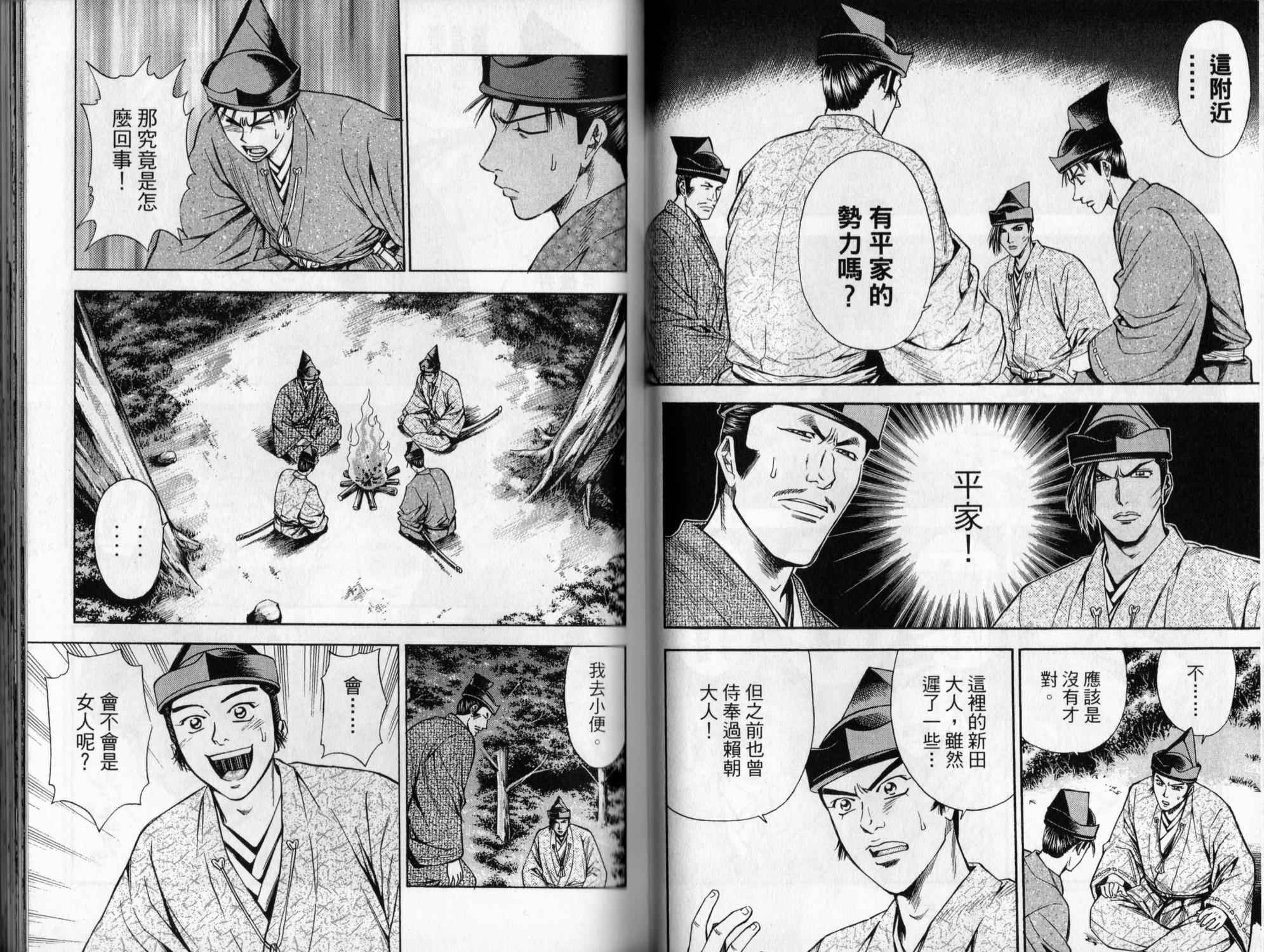 第06卷61