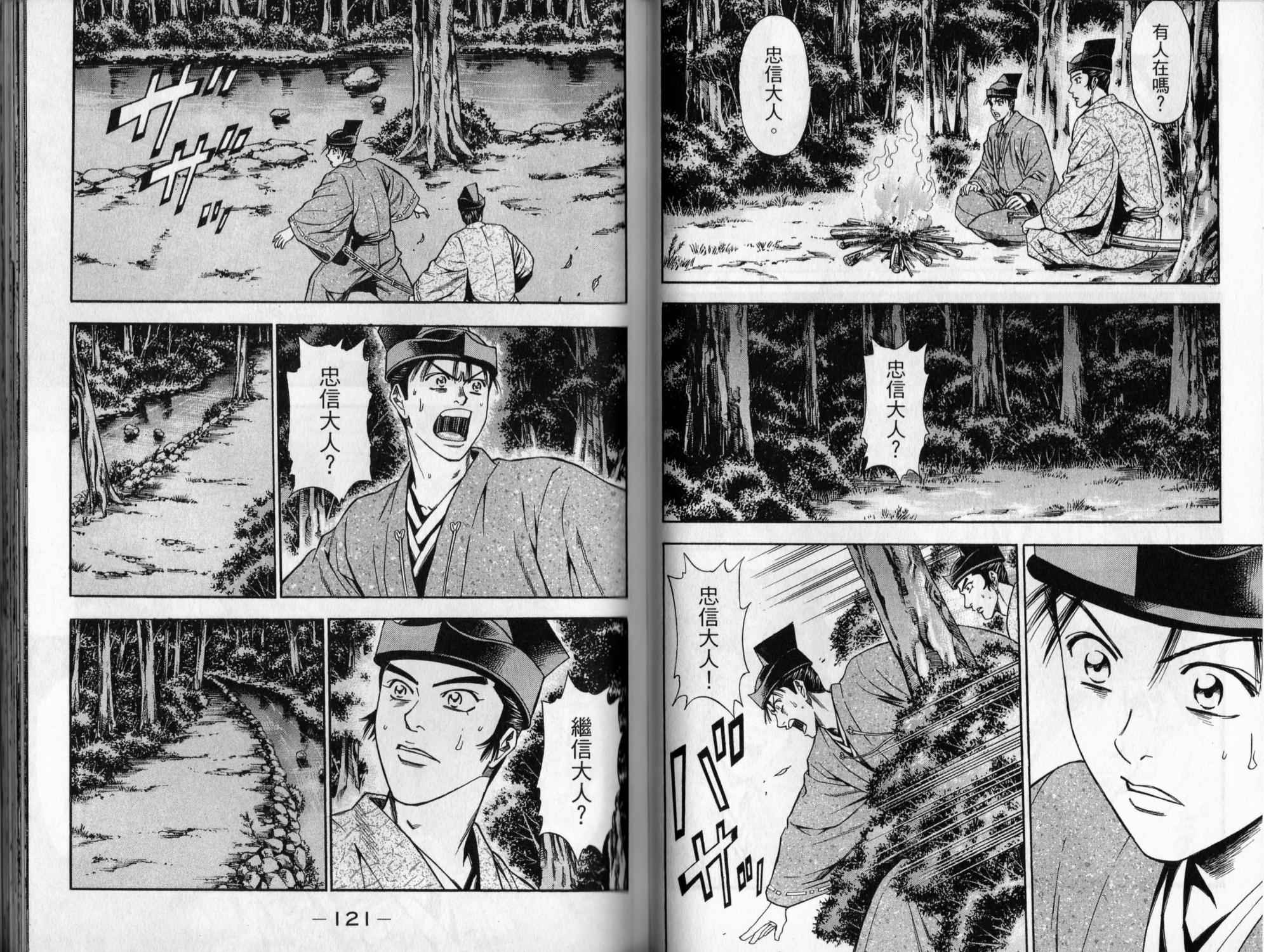 第06卷63