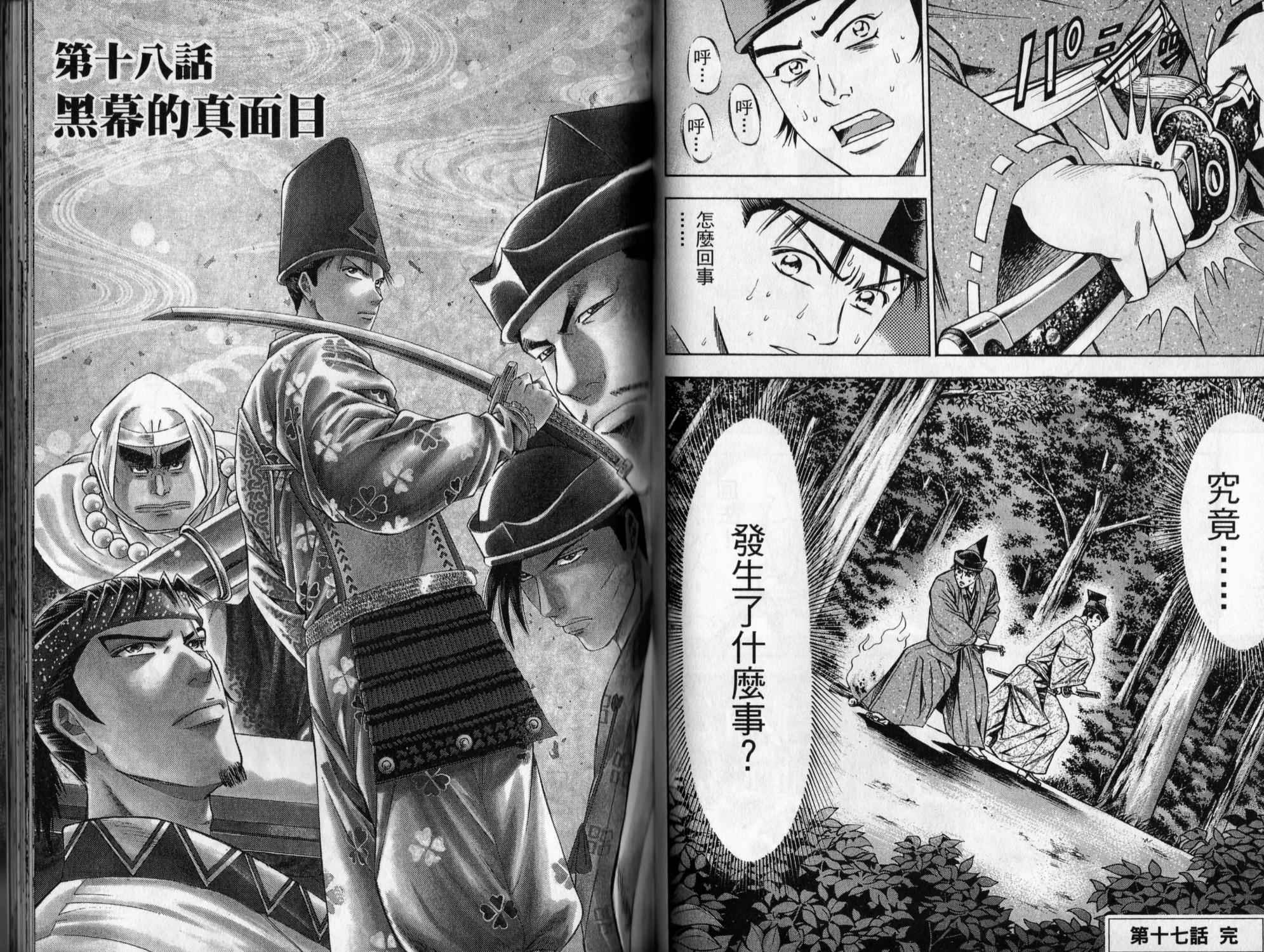 第06卷65