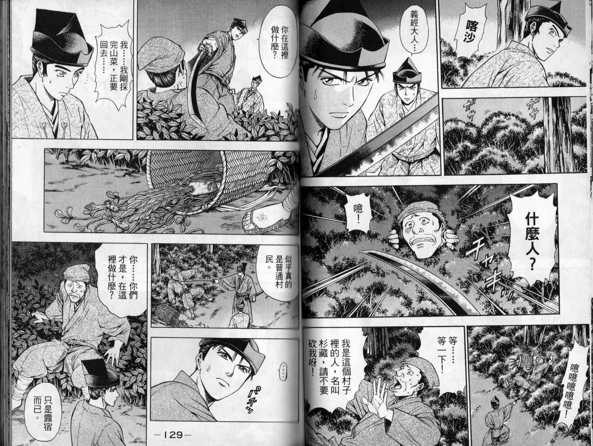 第06卷67