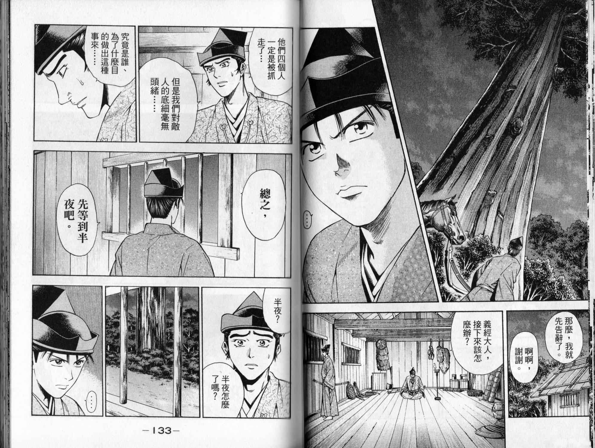 第06卷69