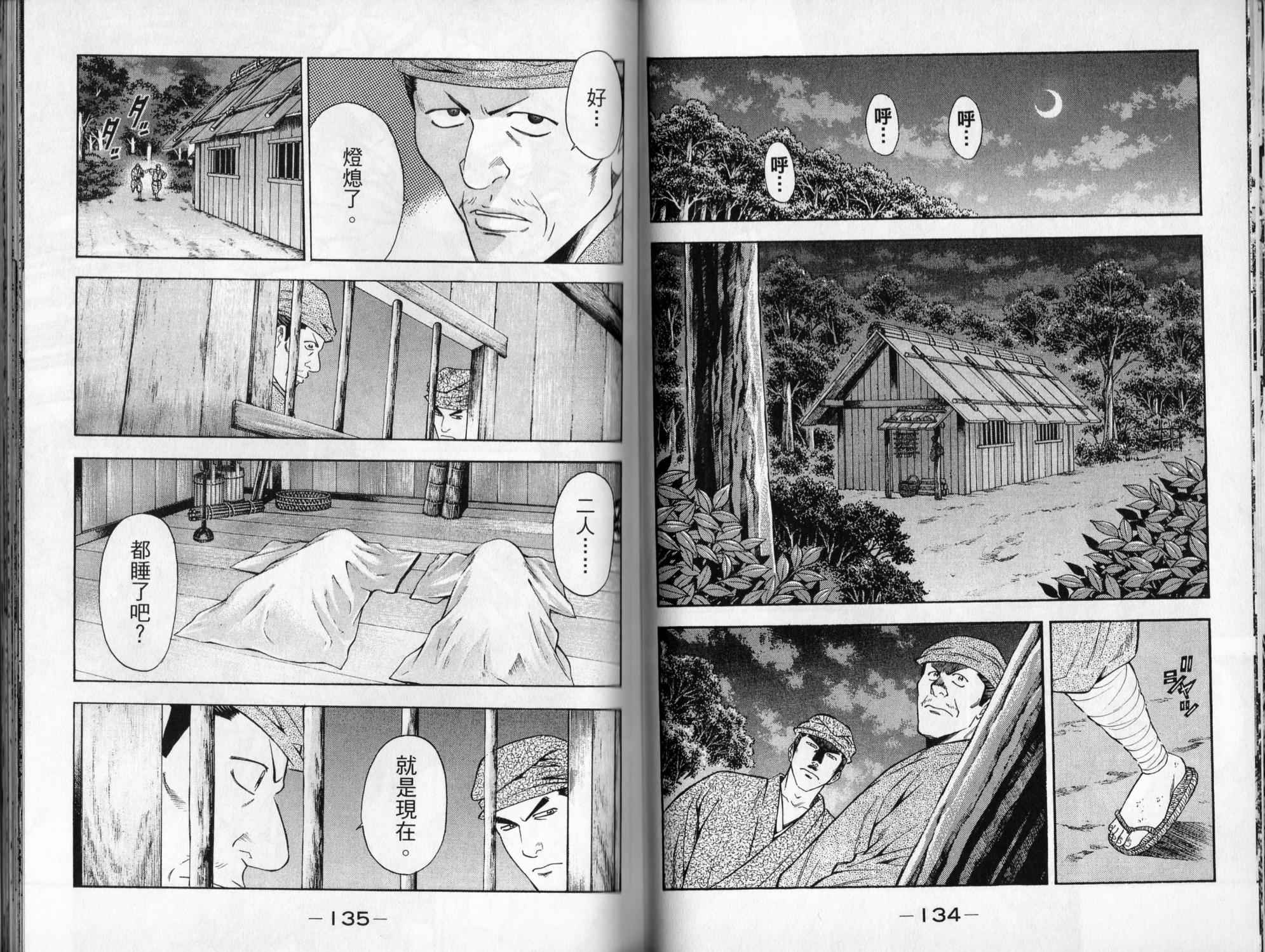 第06卷70