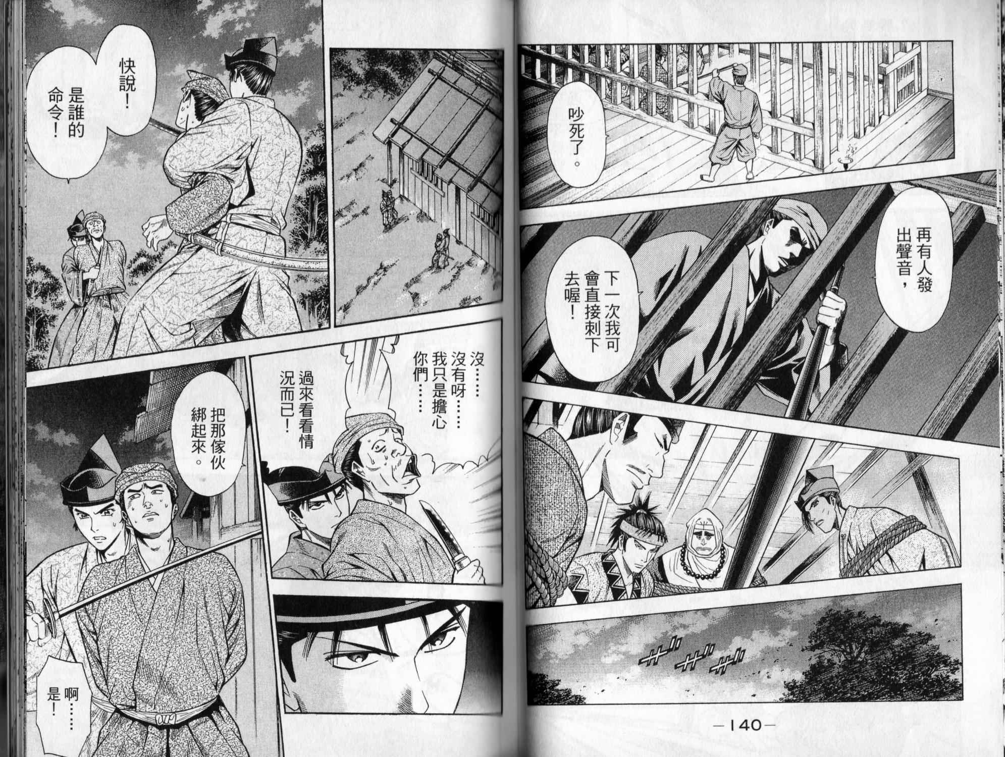 第06卷73