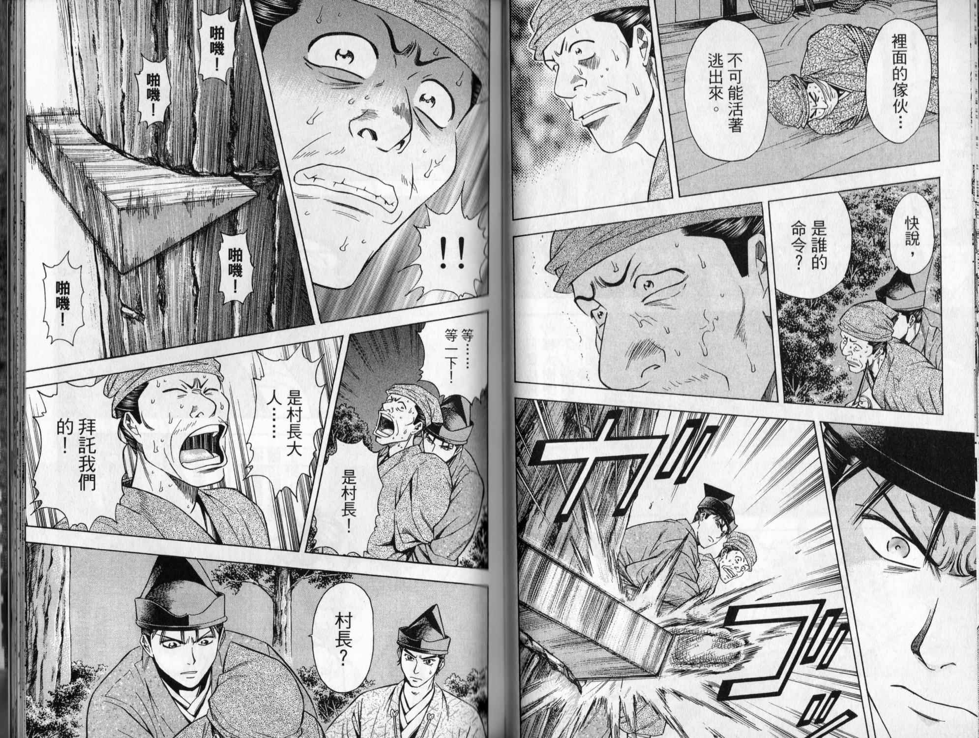 第06卷75