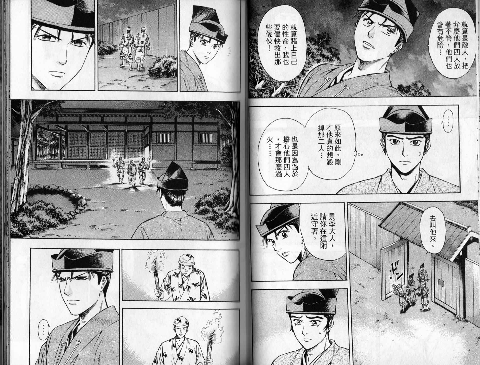 第06卷78
