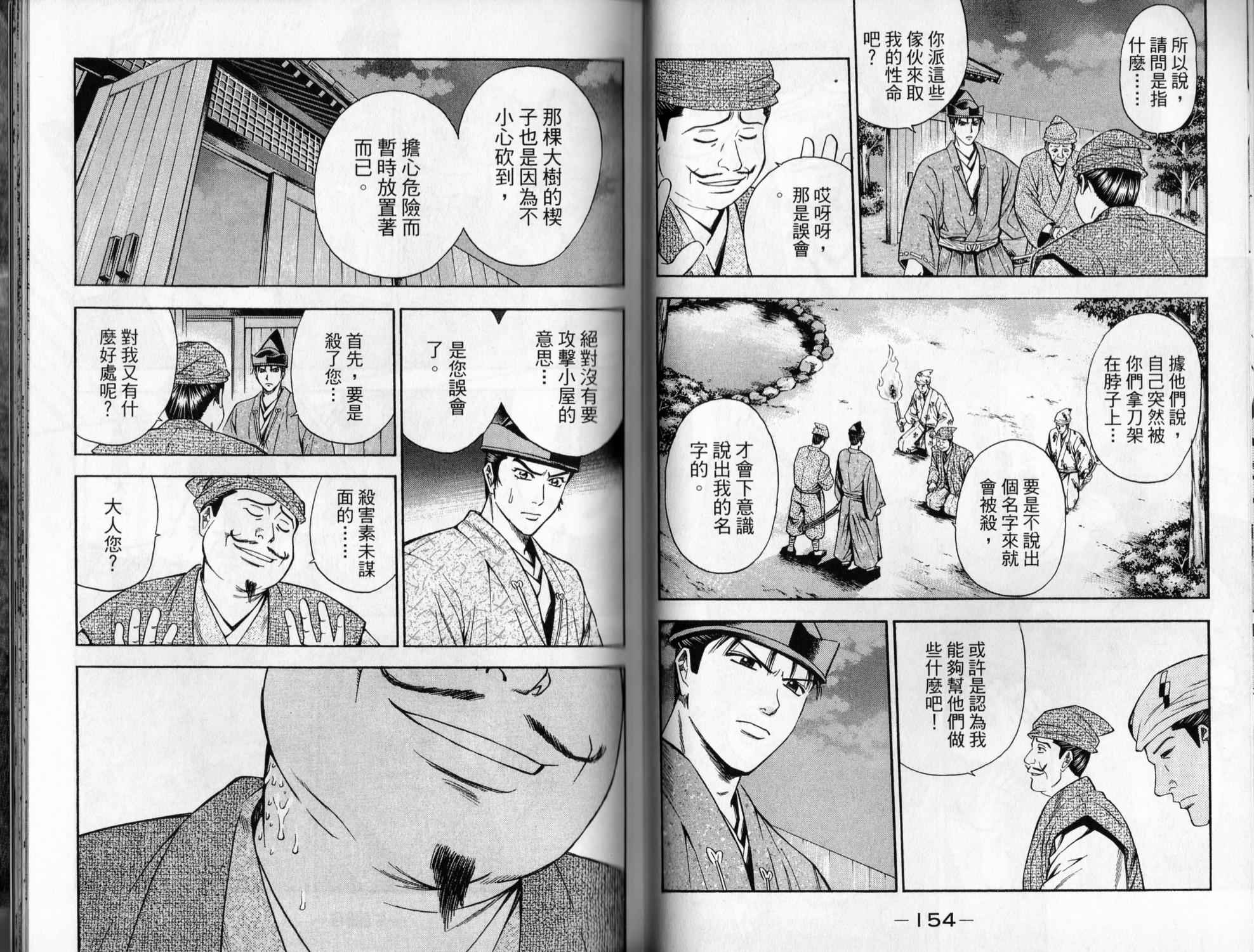 第06卷80