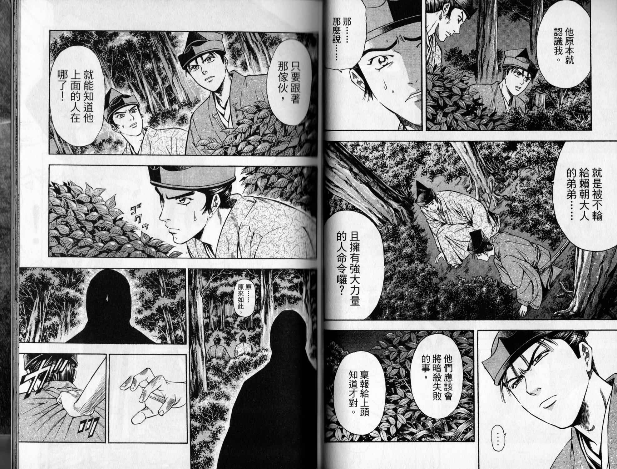 第06卷83