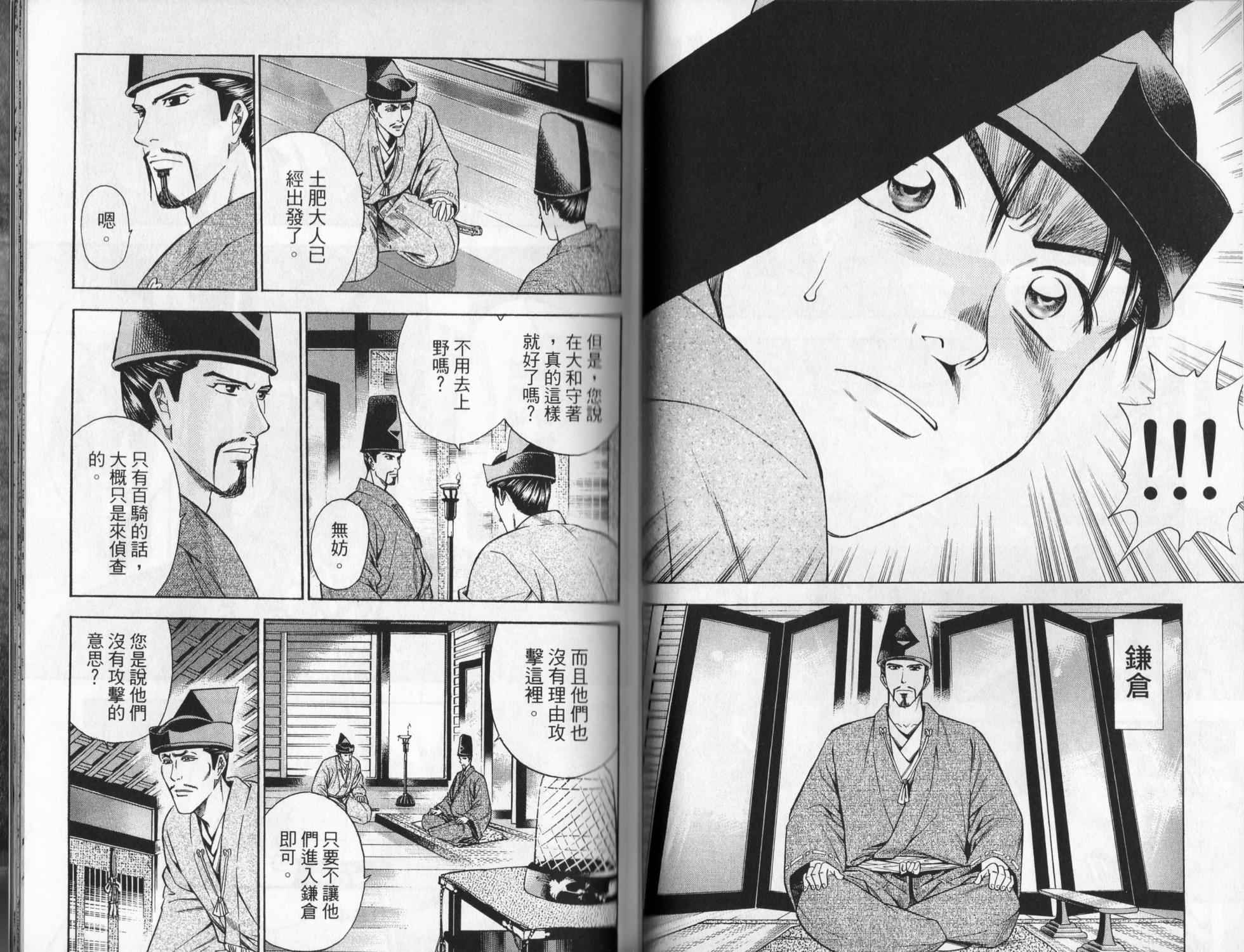 第06卷84
