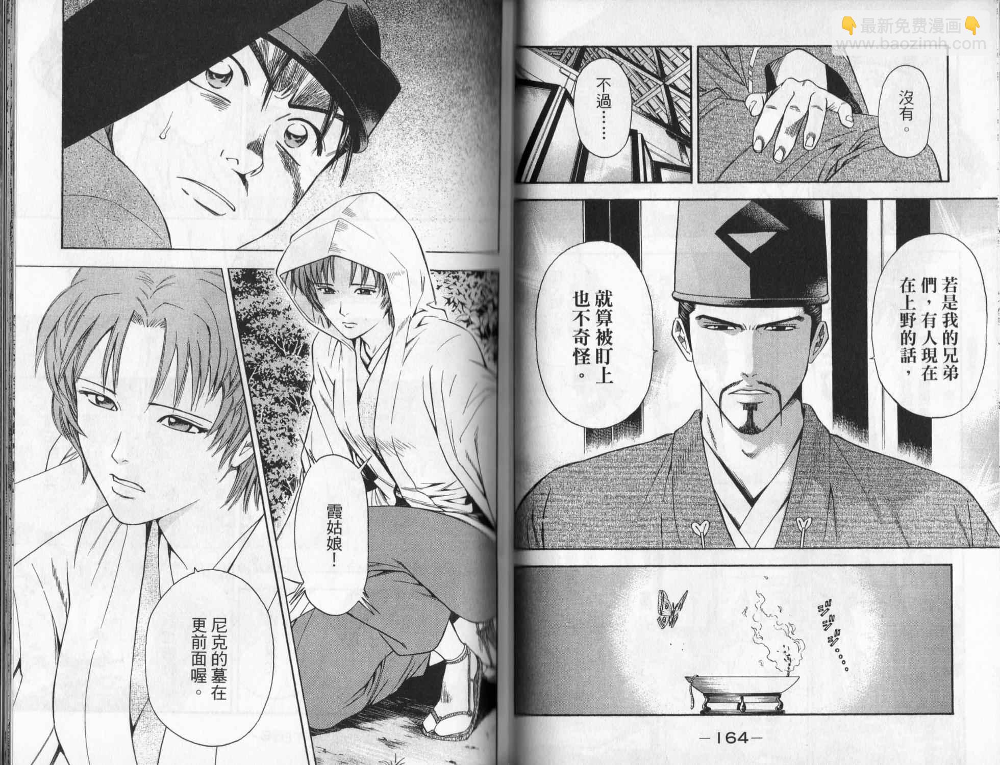 第06卷85