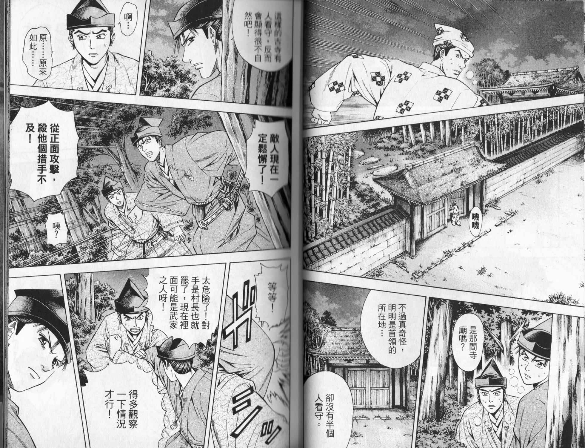 第06卷88