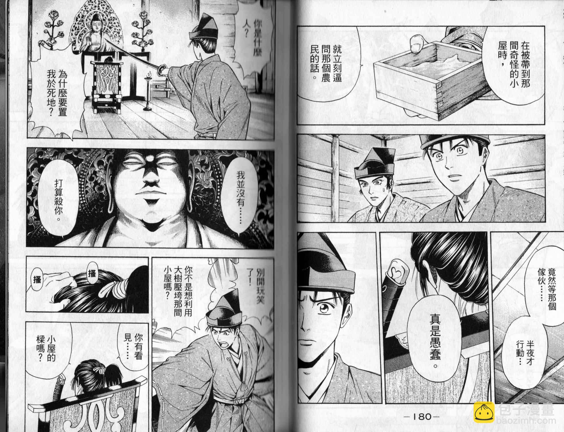 第06卷93
