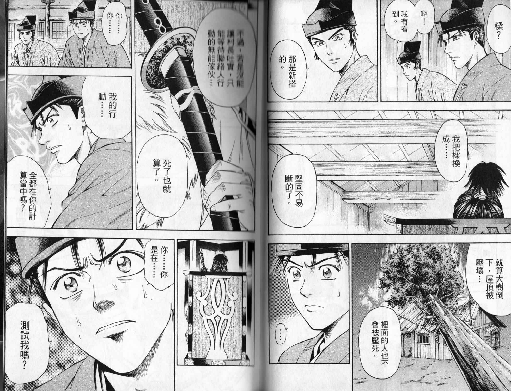 第06卷94
