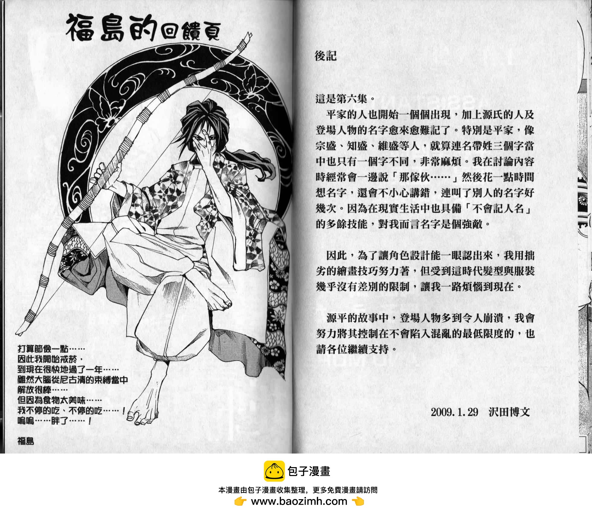 第06卷97