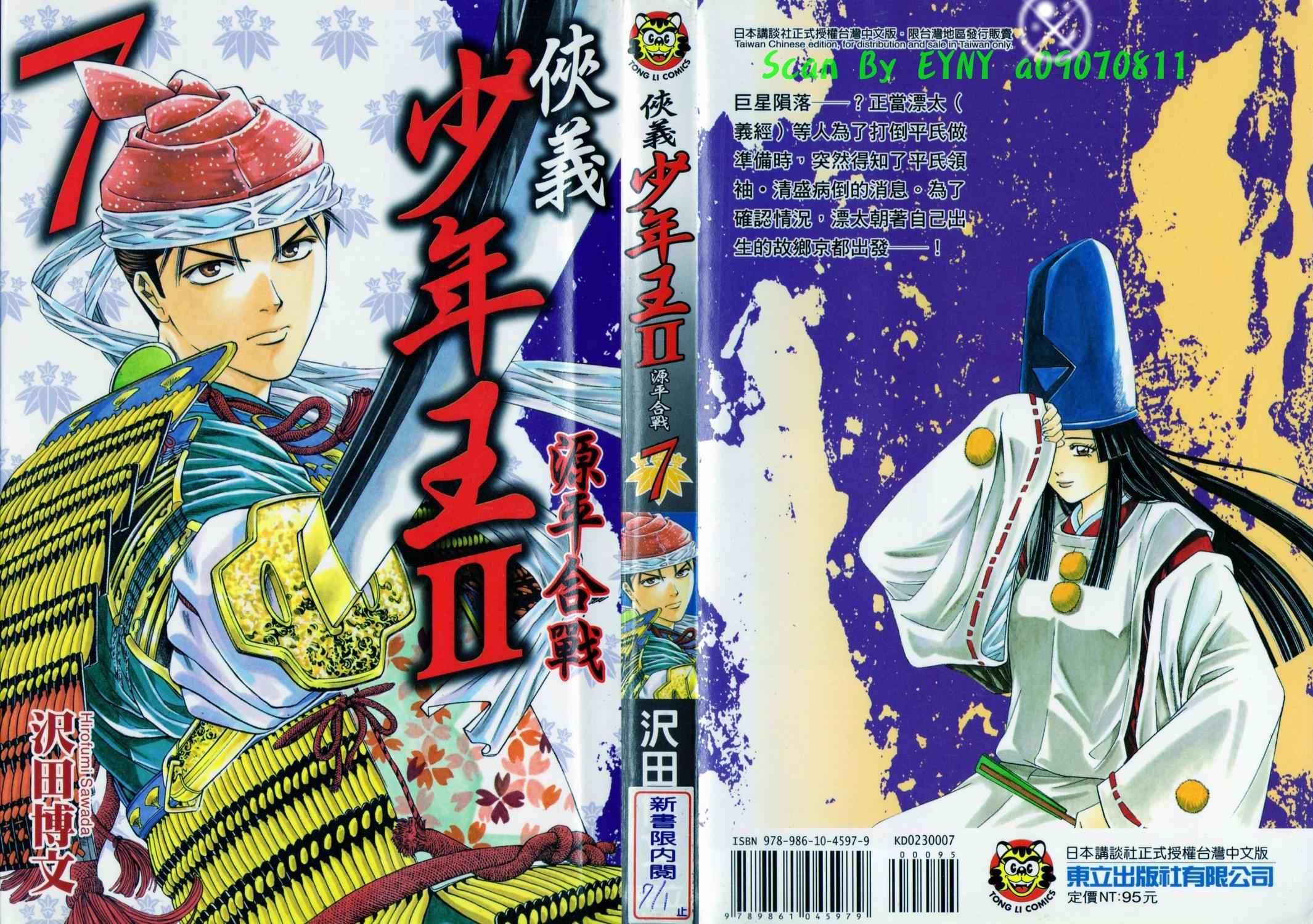 第07卷0