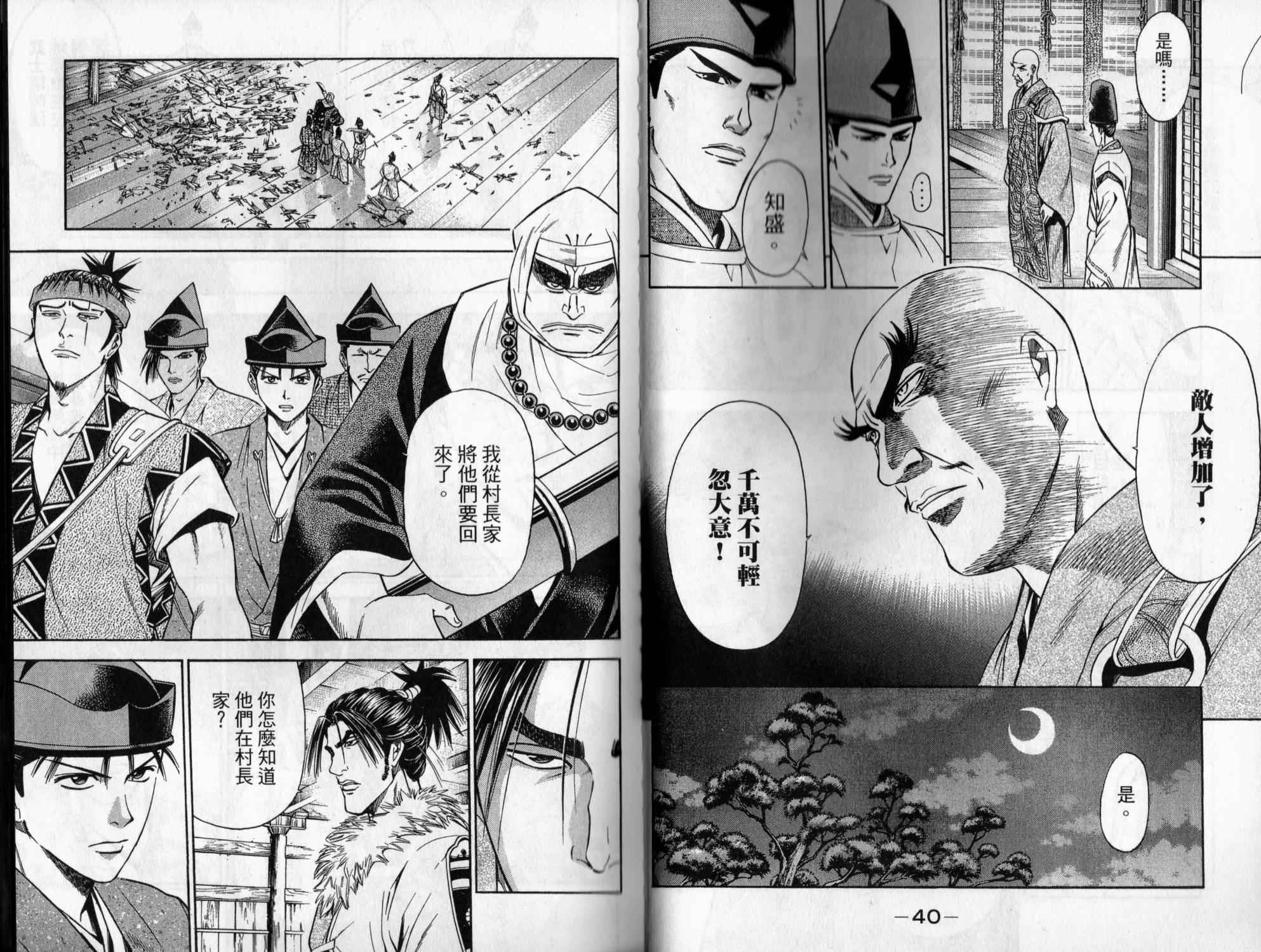 第07卷20