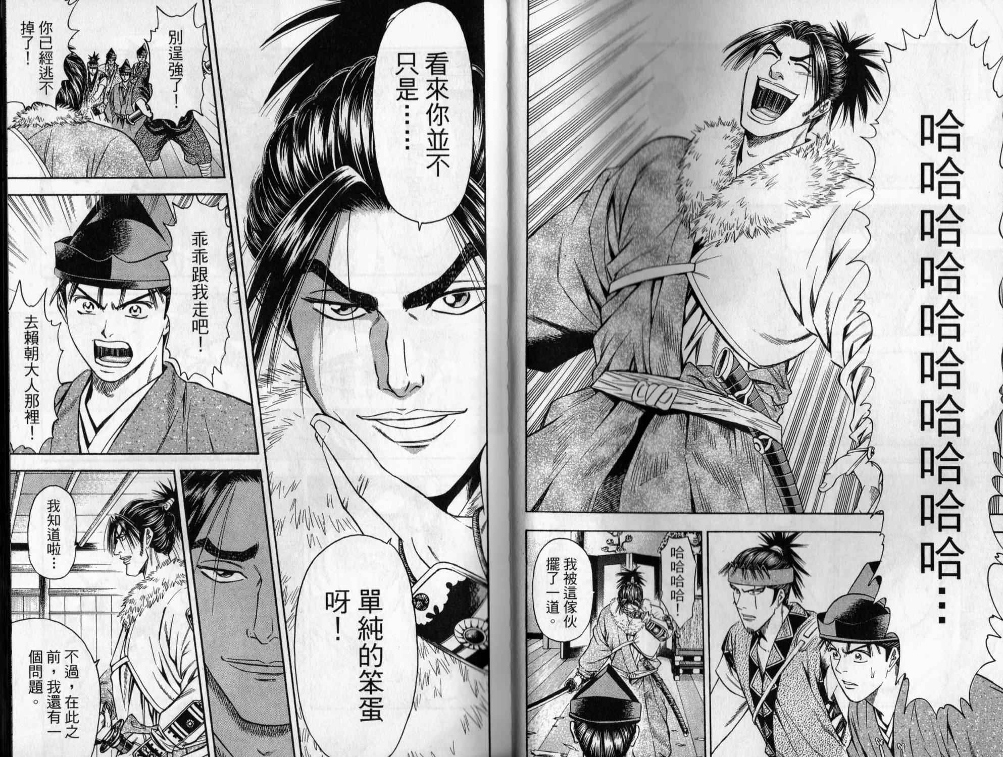第07卷22