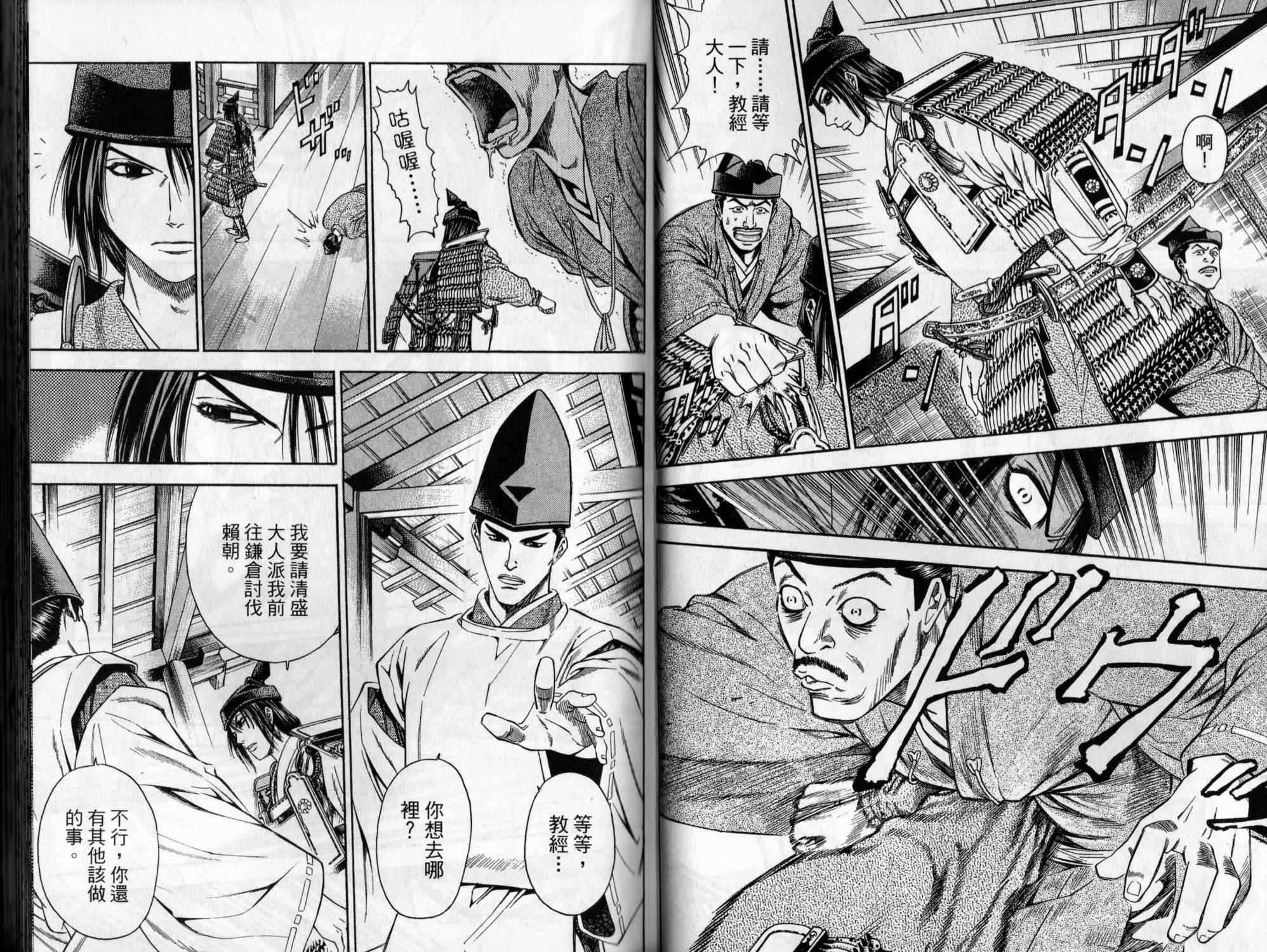 第07卷34