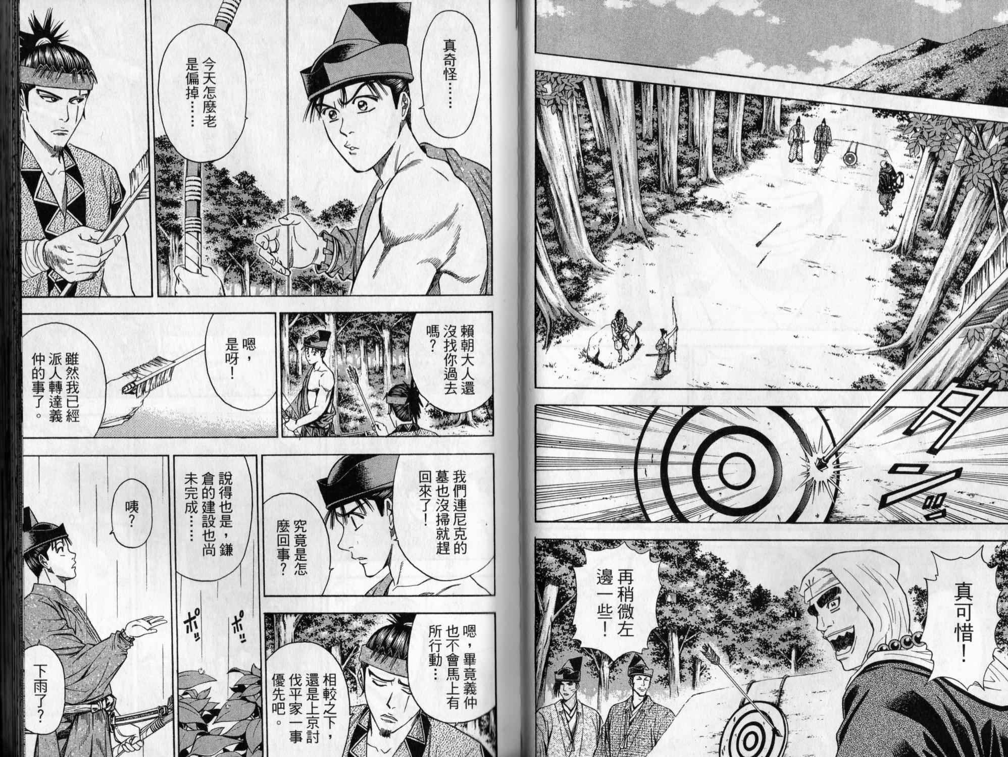 第07卷38