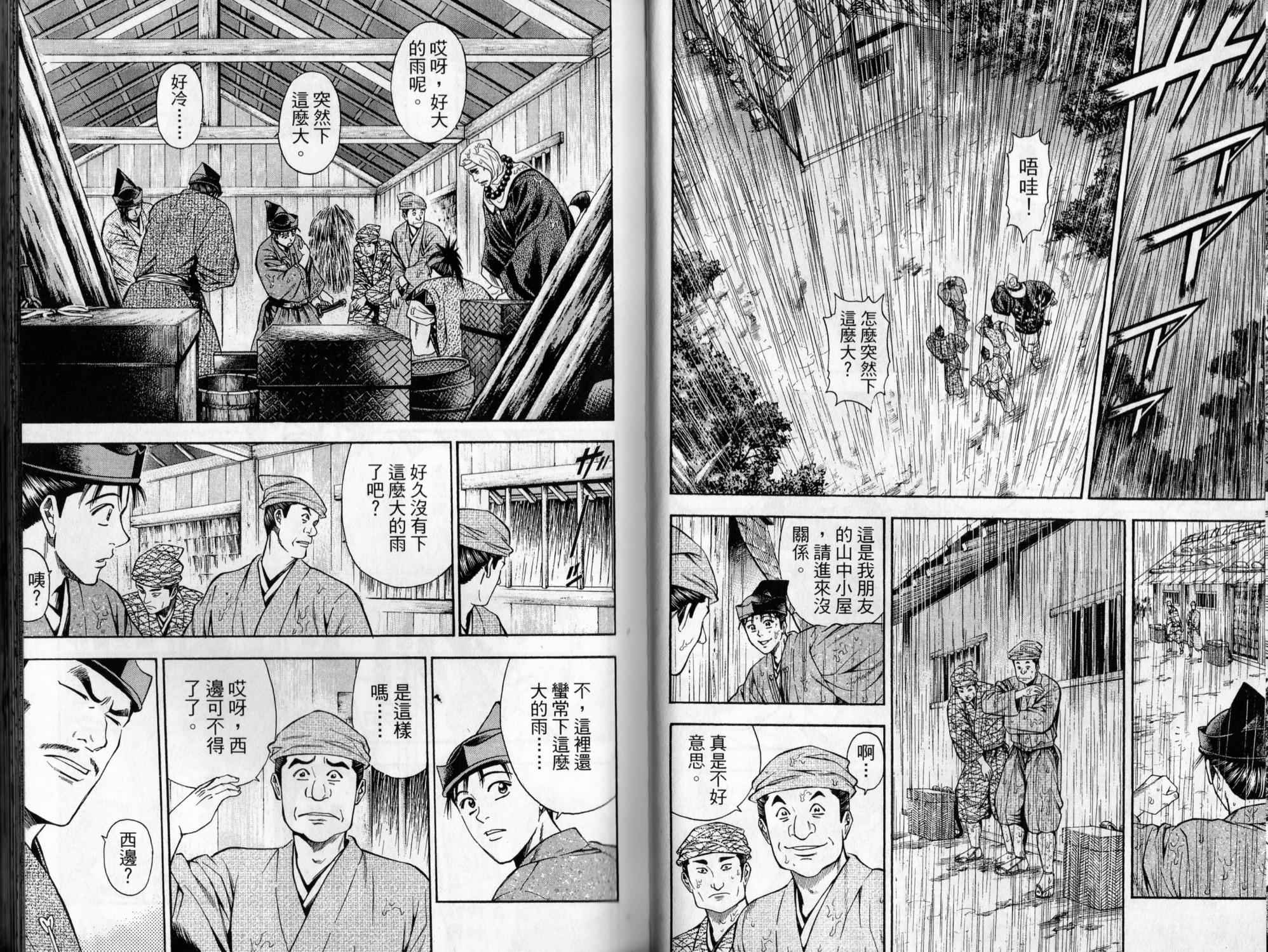 第07卷39