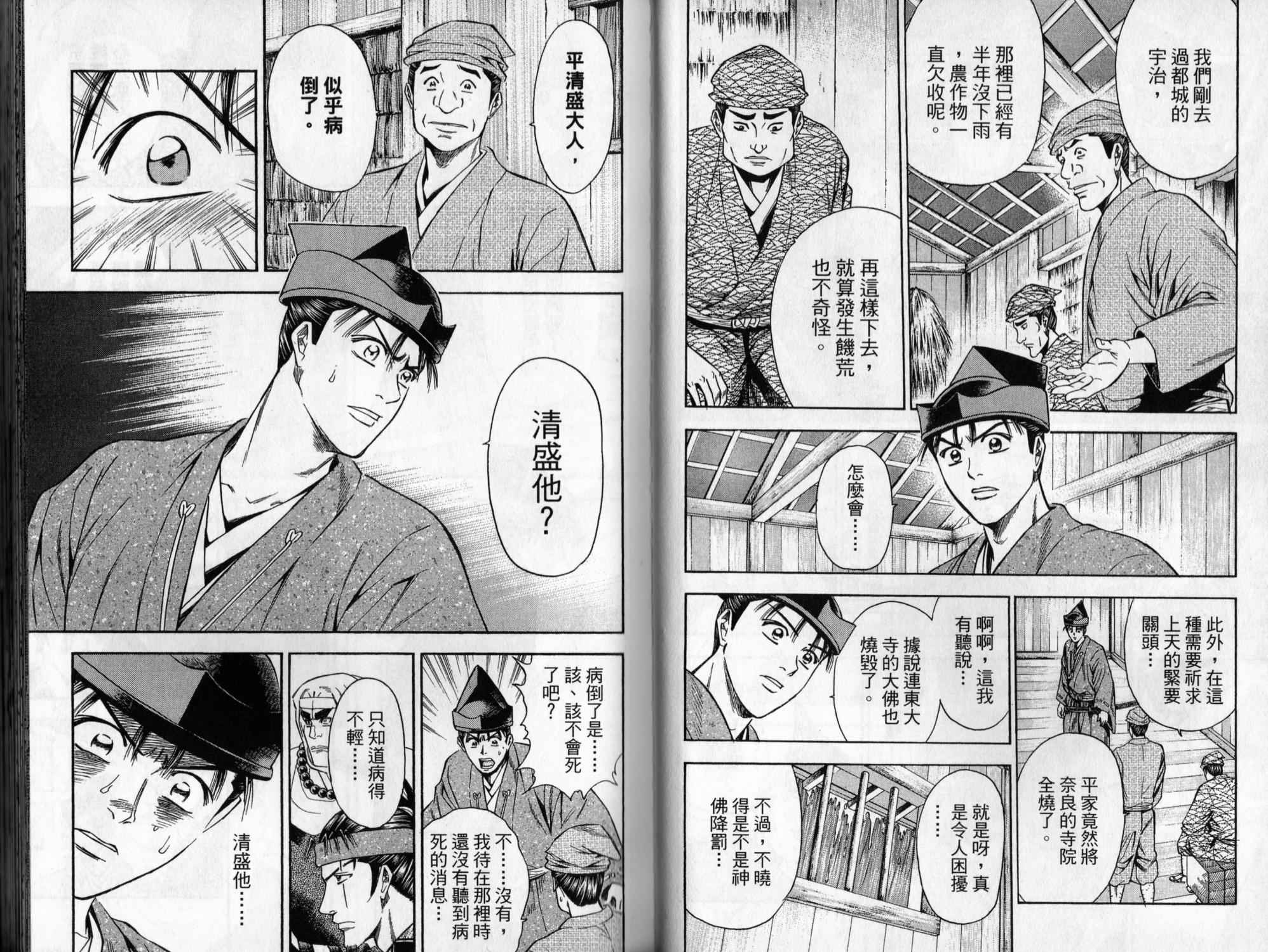 第07卷40