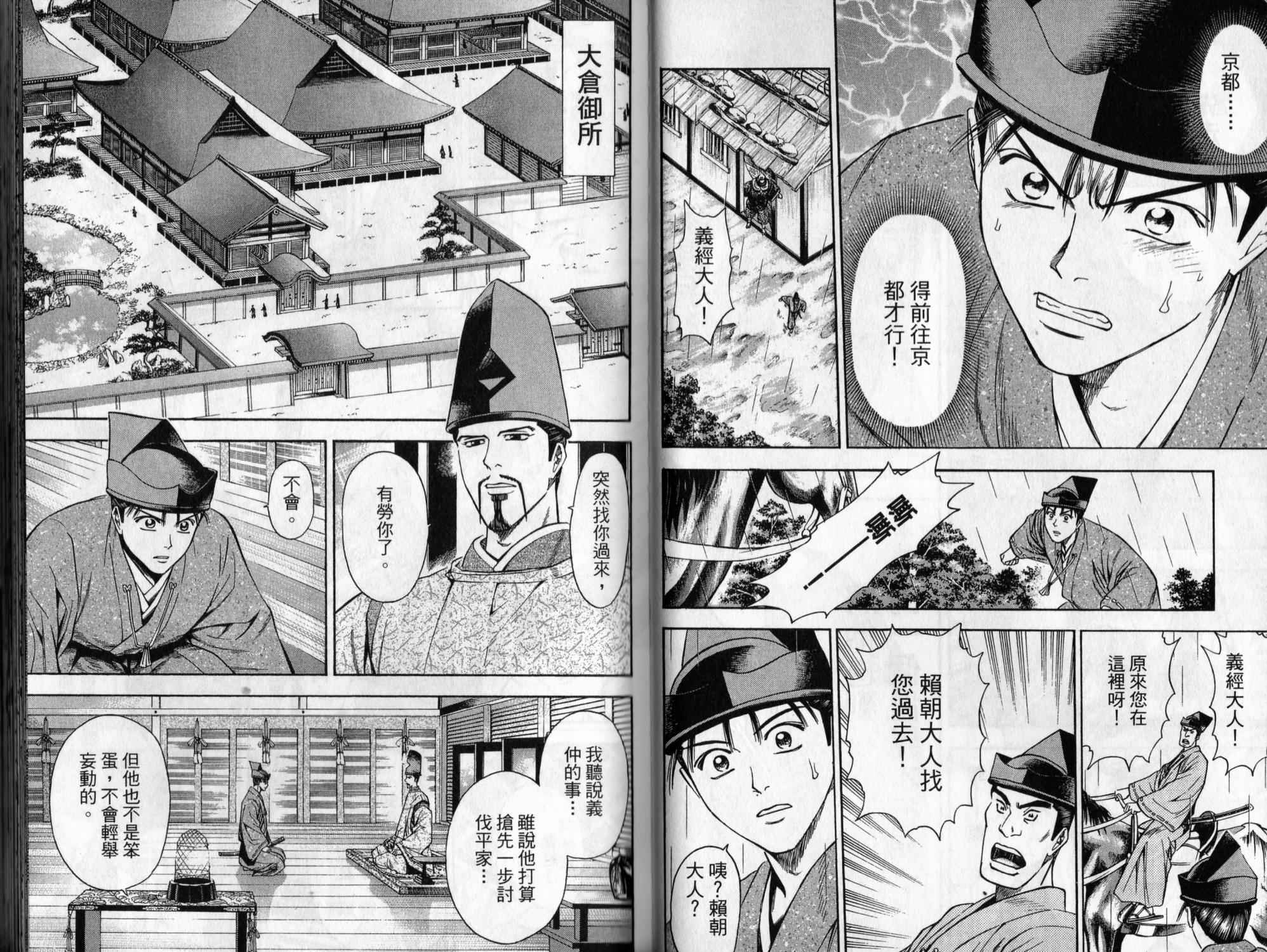 第07卷42