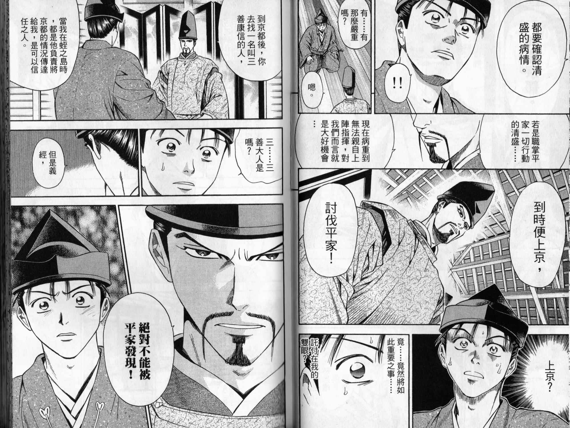 第07卷44