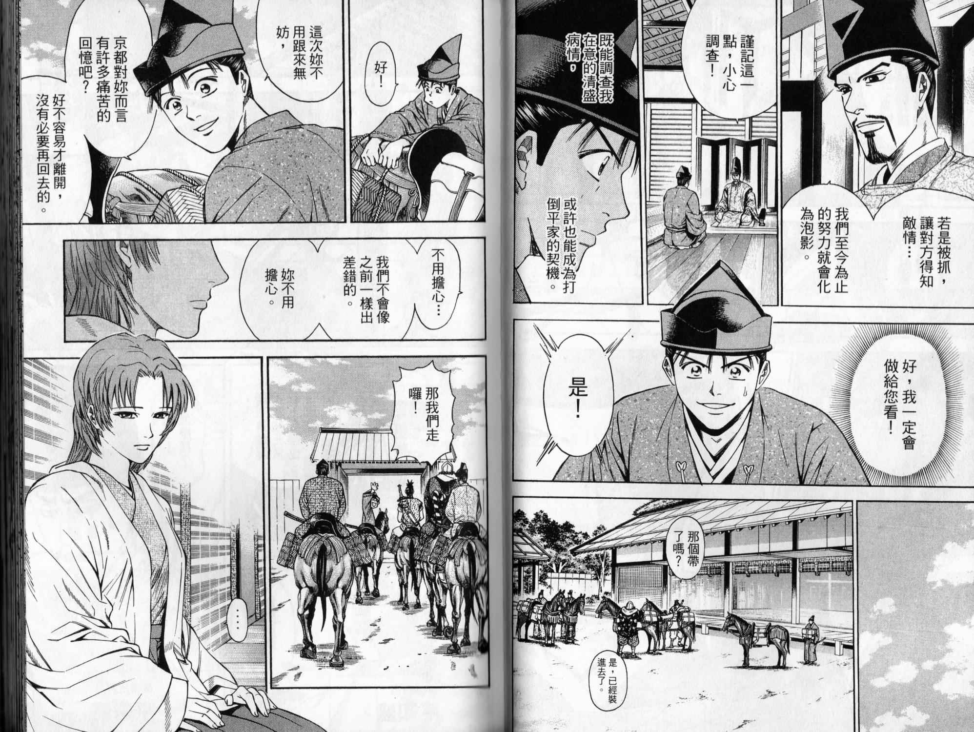 第07卷45