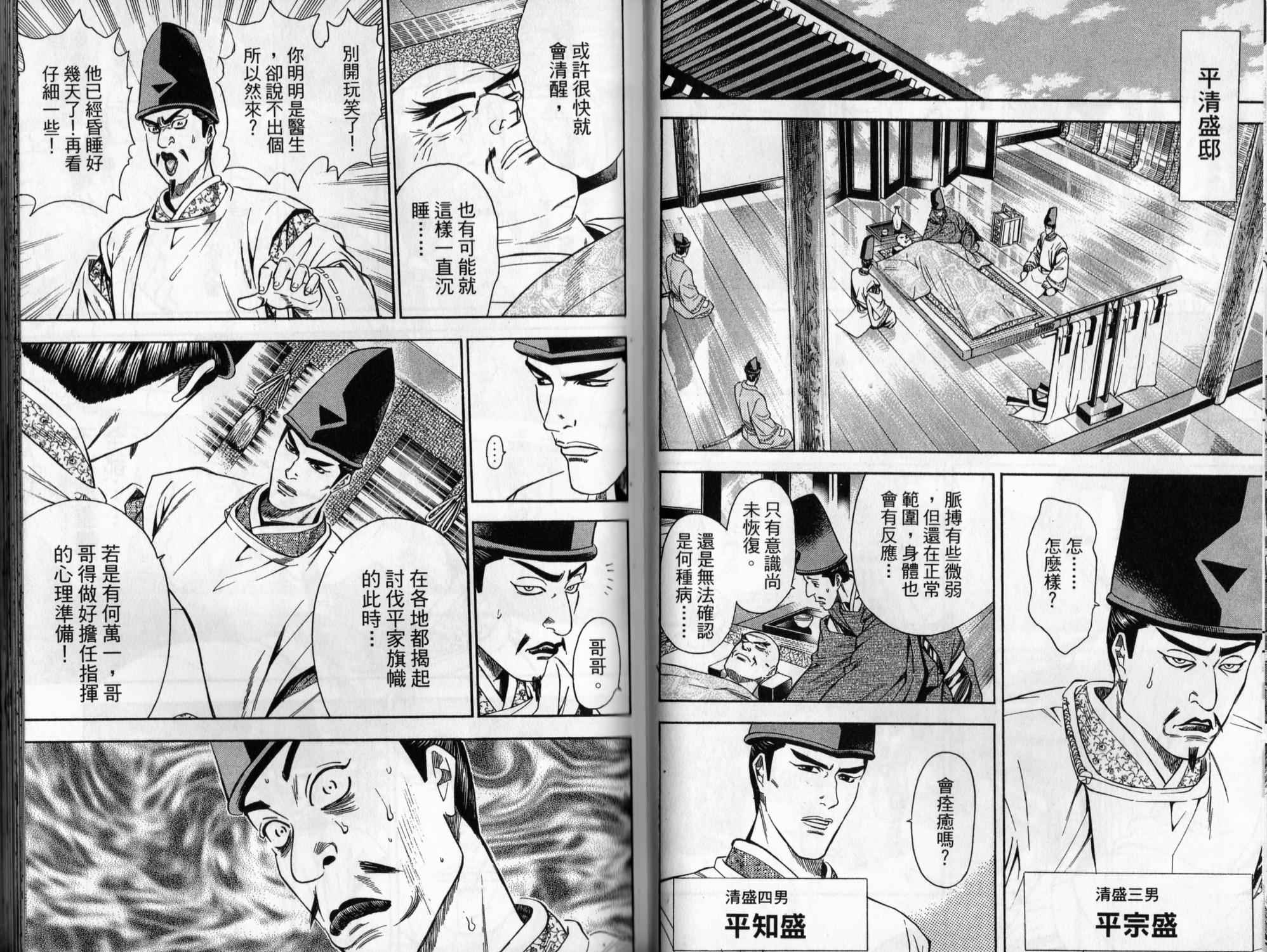 第07卷50