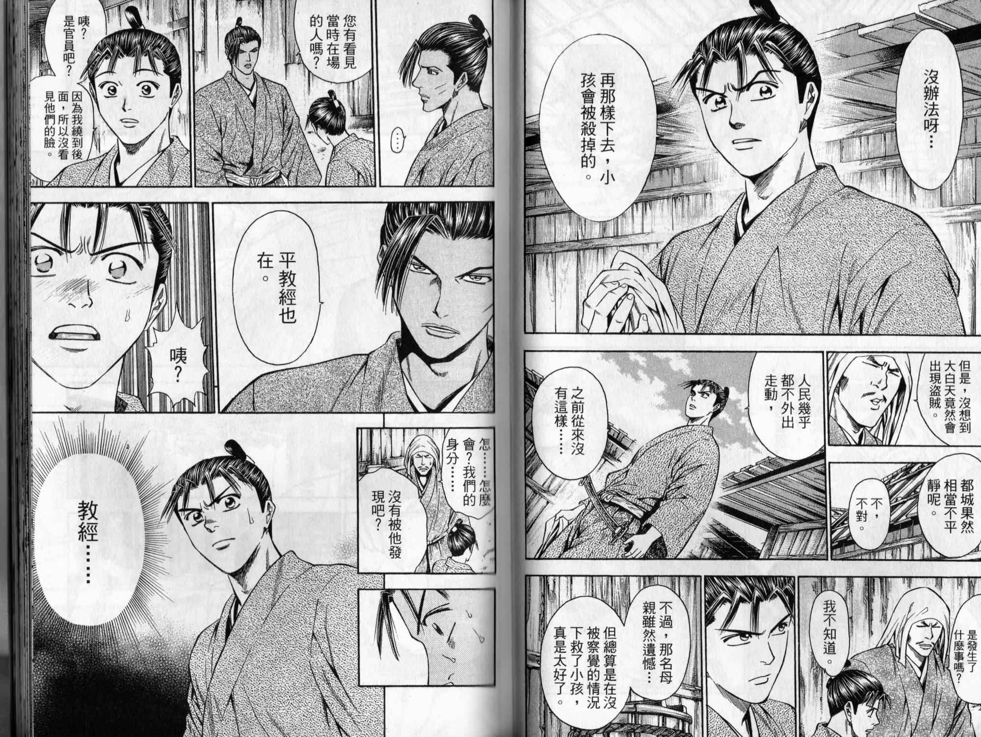 第07卷62