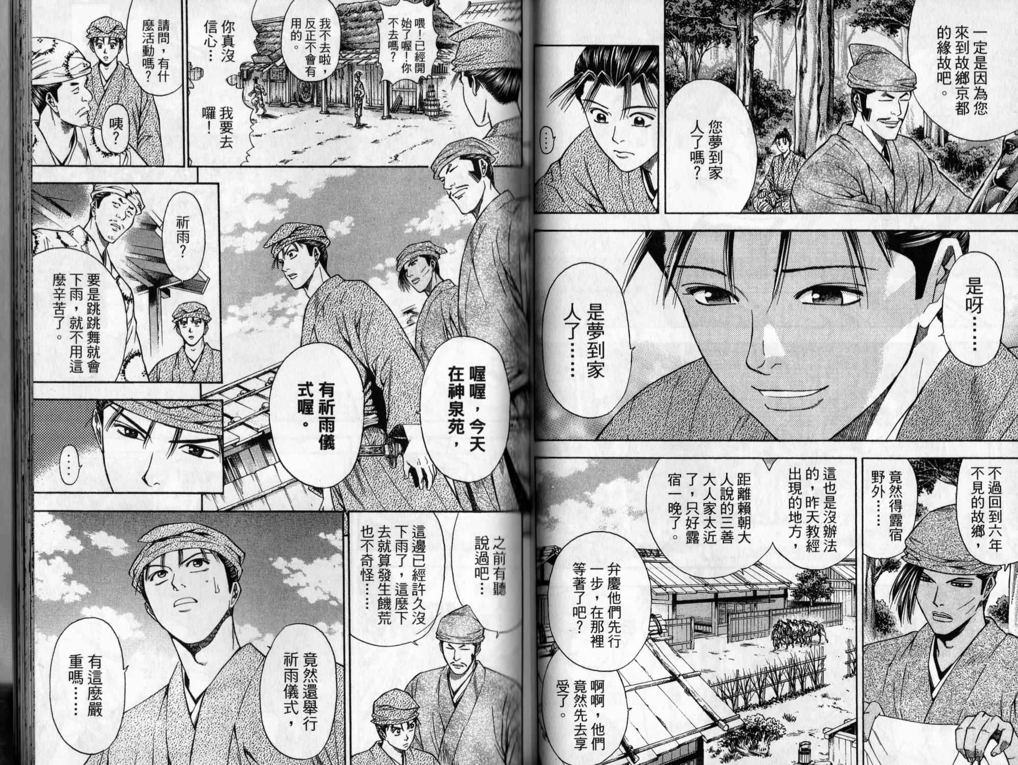 第07卷70