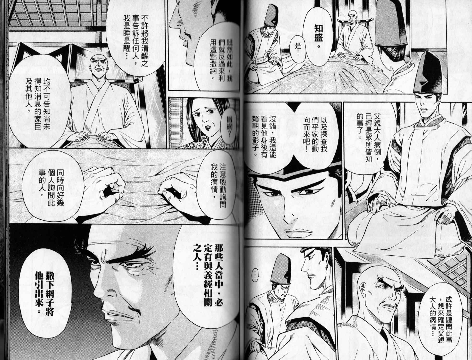 第07卷85