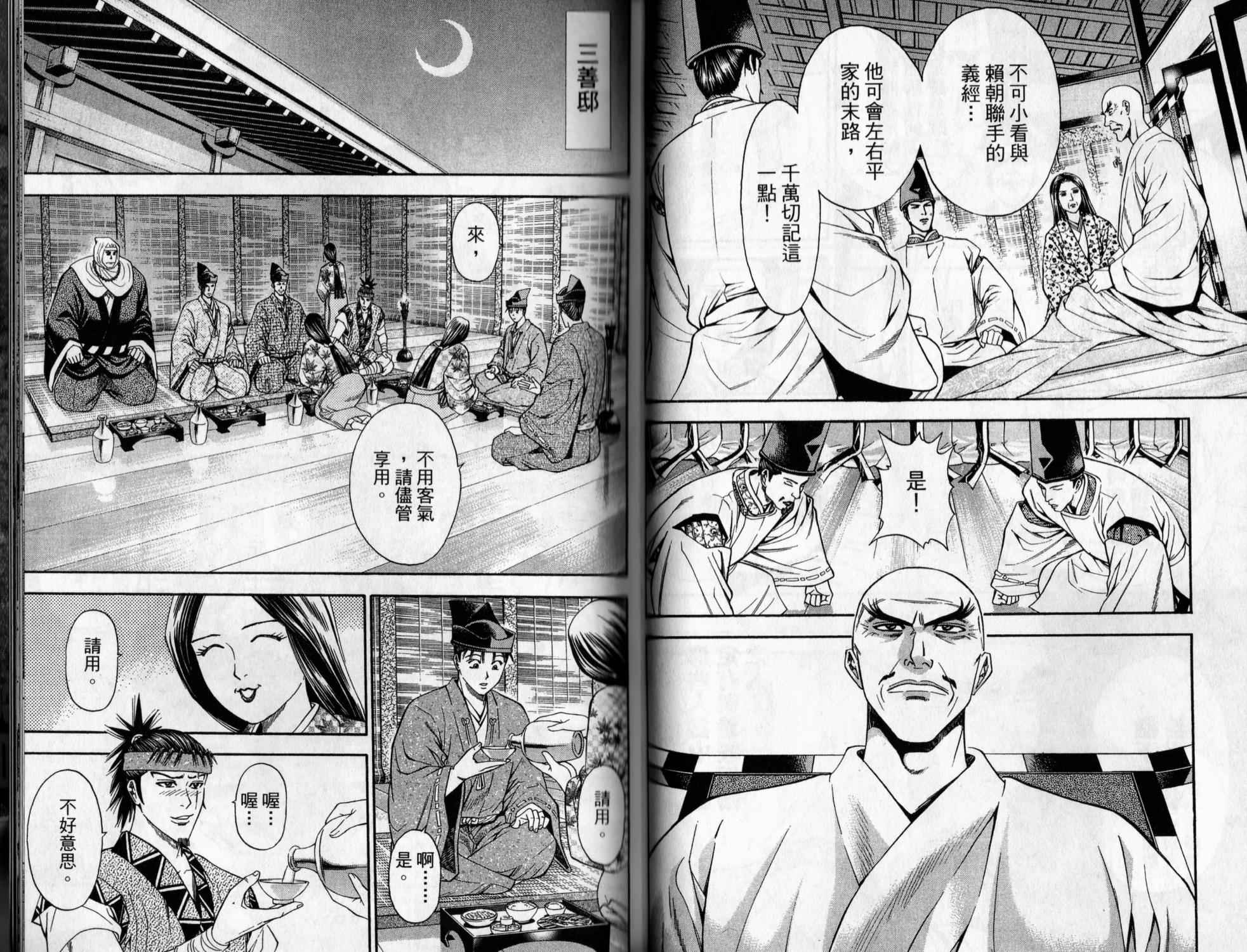 第07卷86