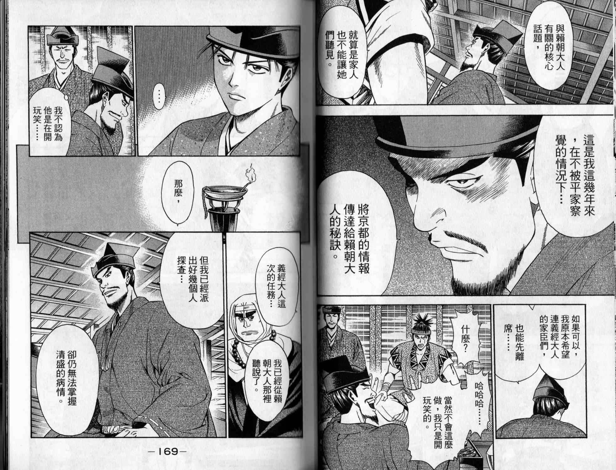 第07卷88
