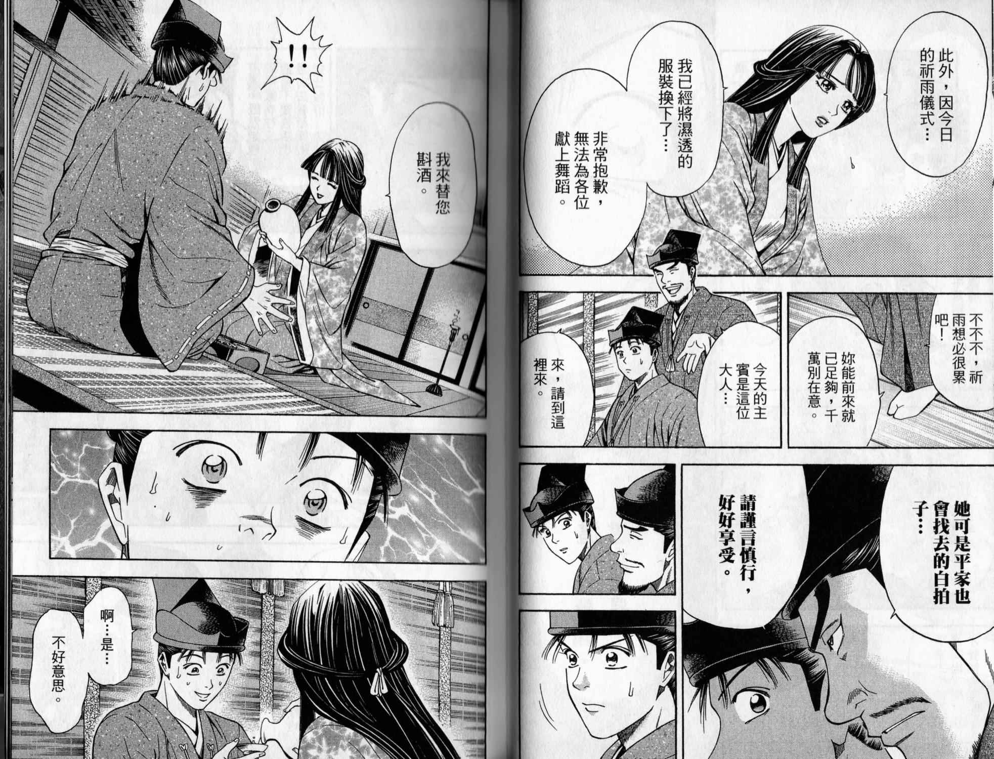 第07卷92