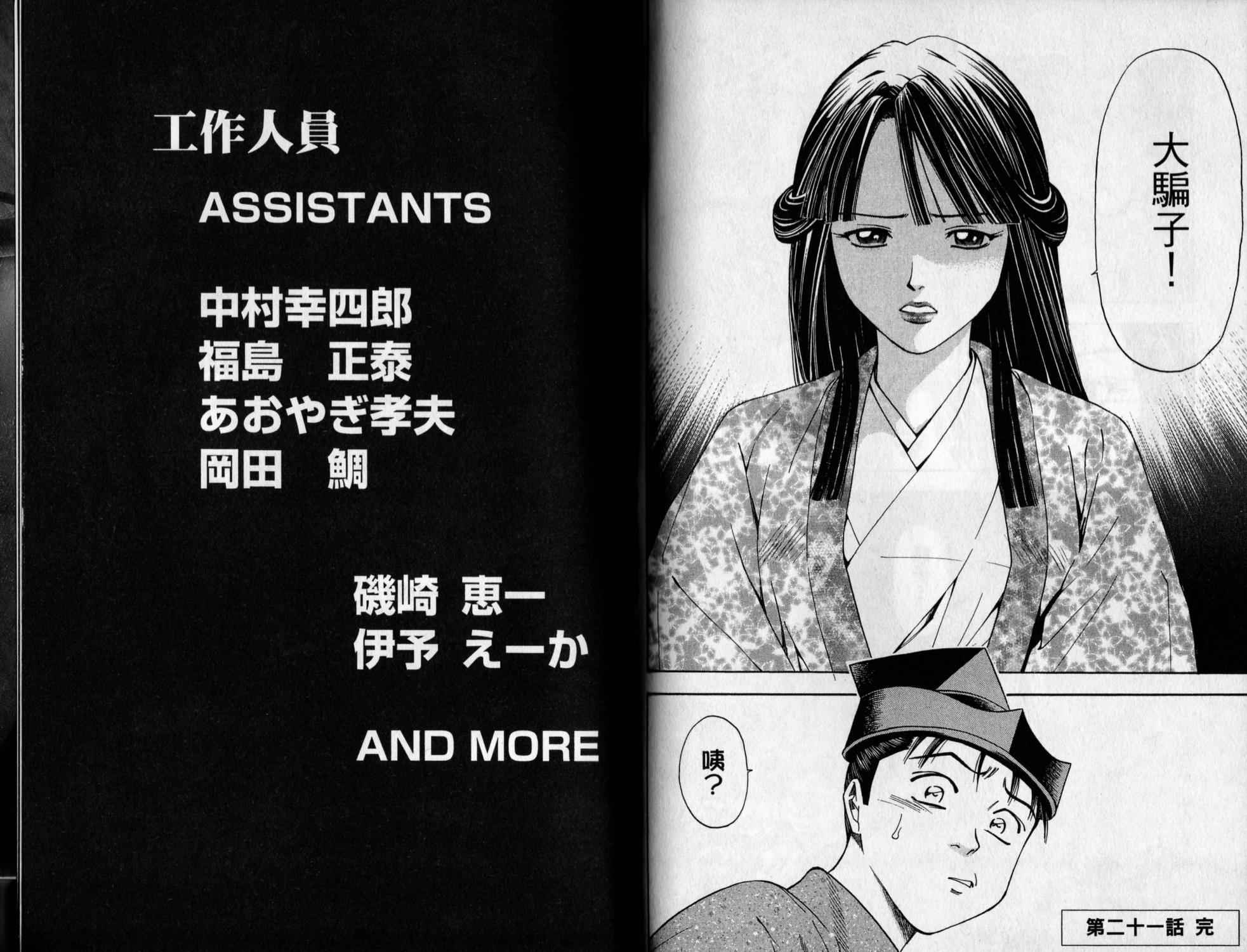 第07卷96