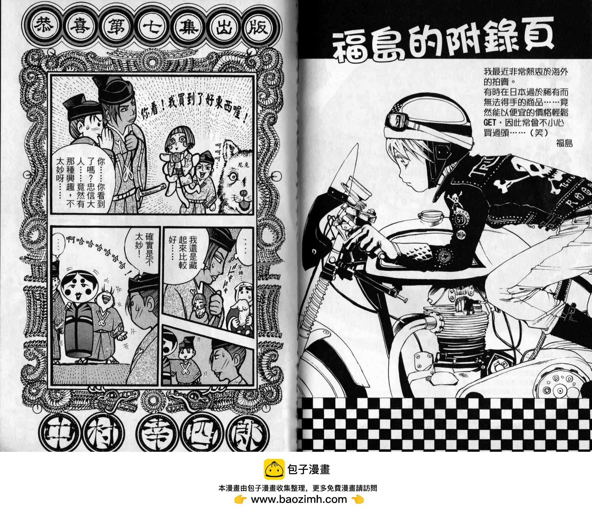 第07卷98