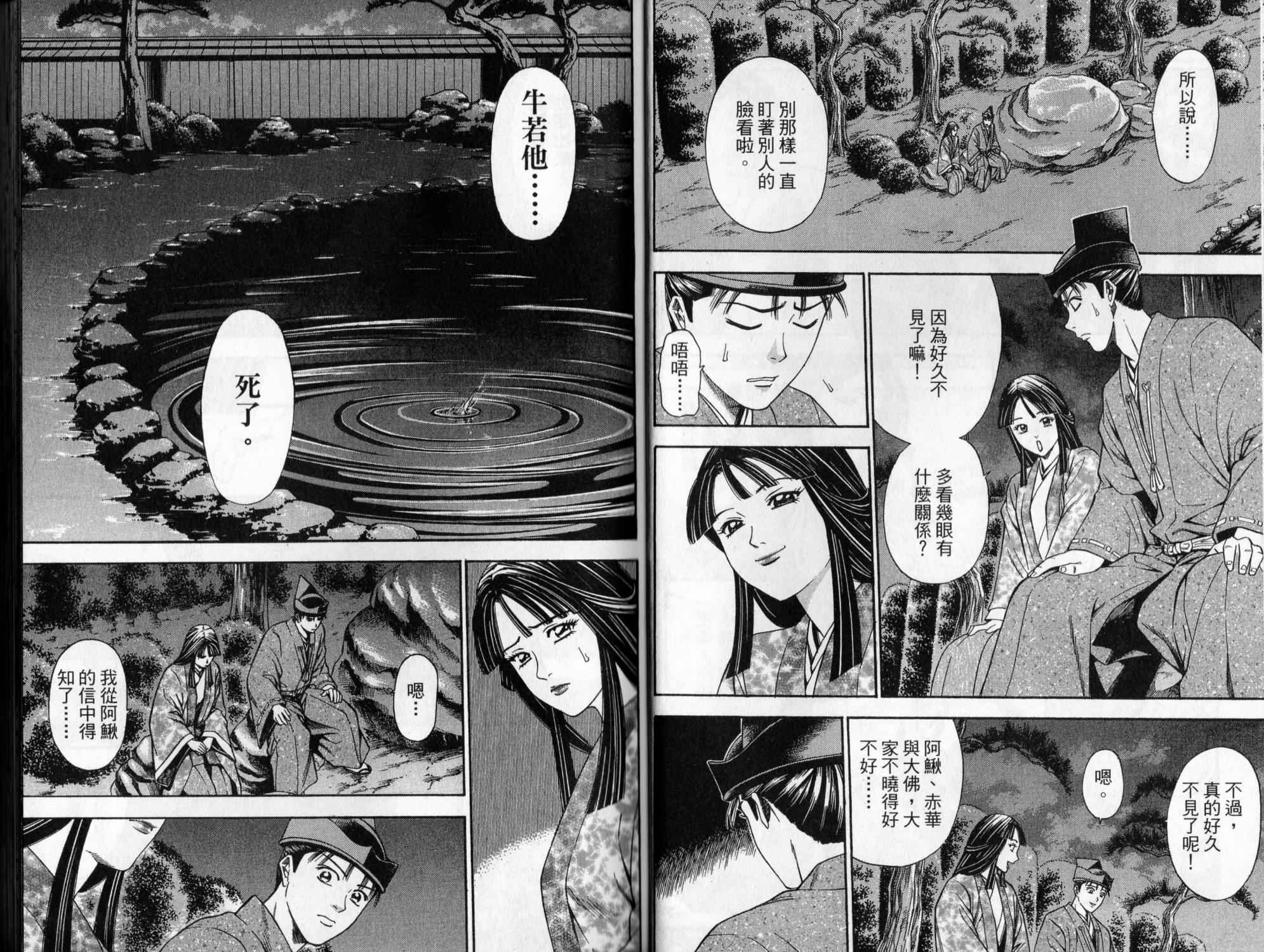 第08卷14