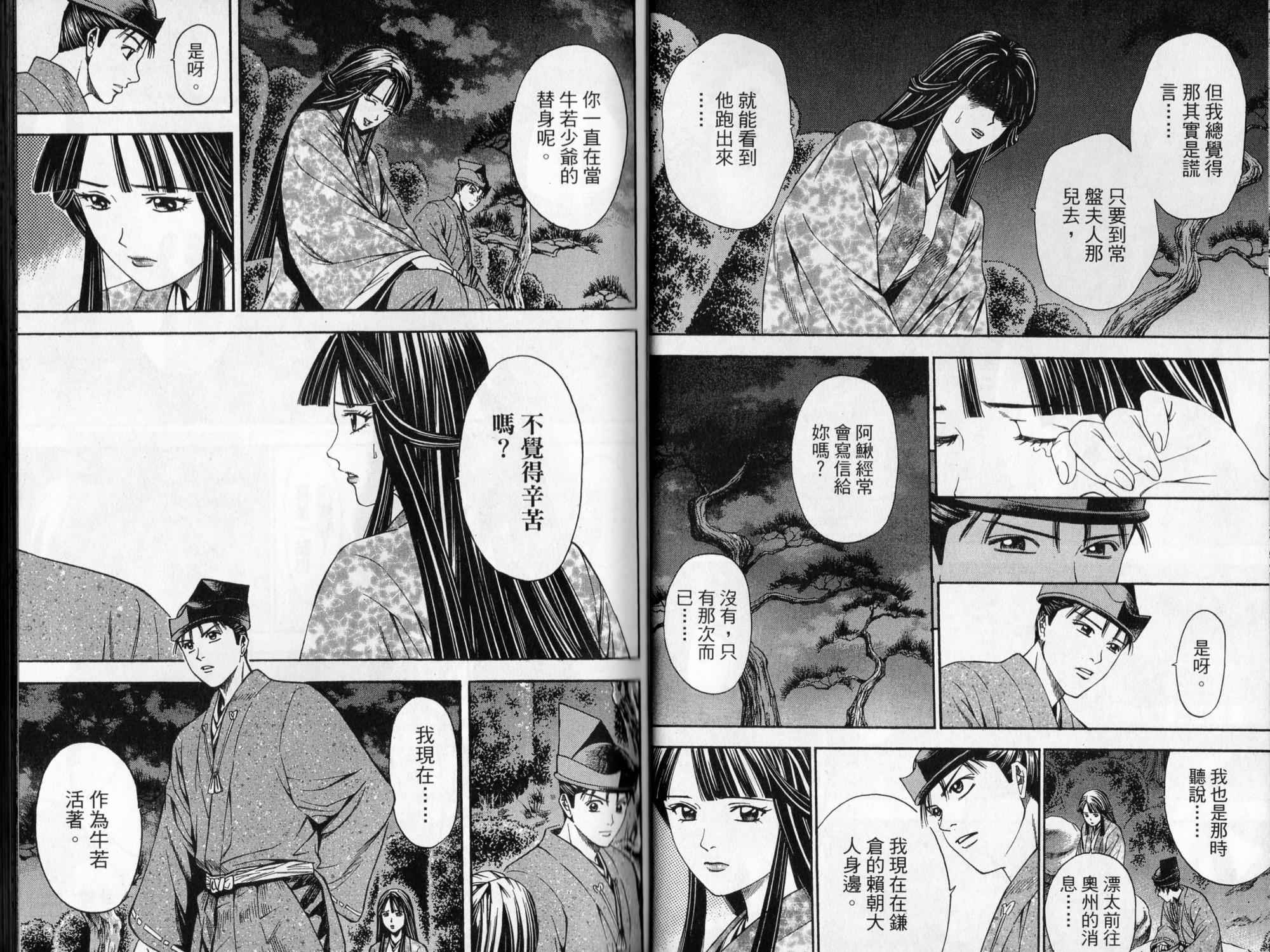 第08卷15