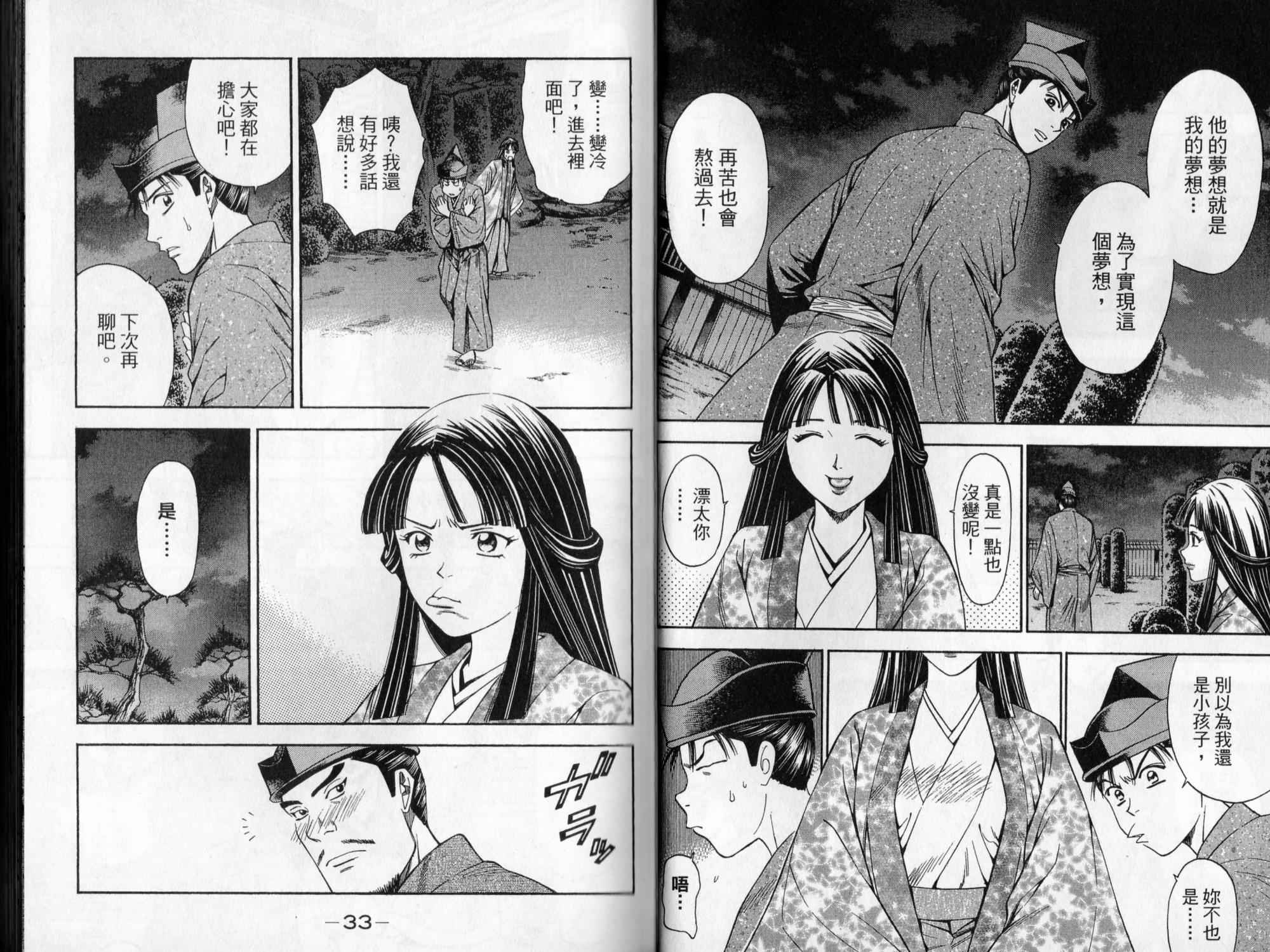 第08卷16