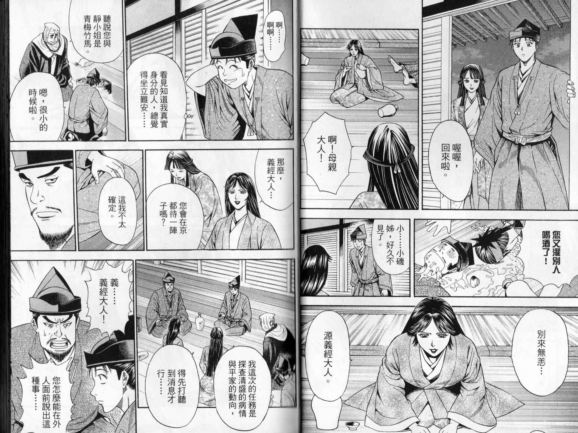 第08卷17