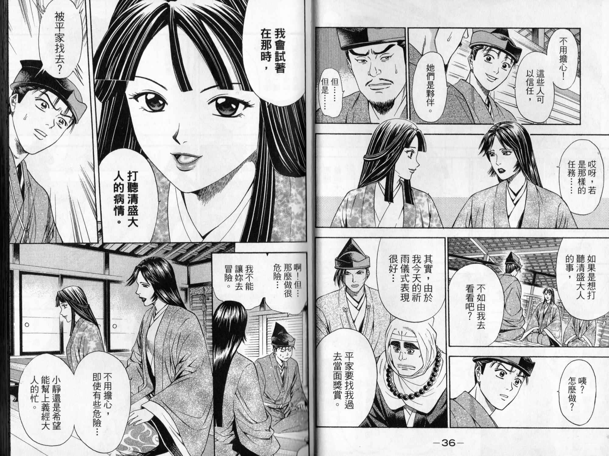 第08卷18