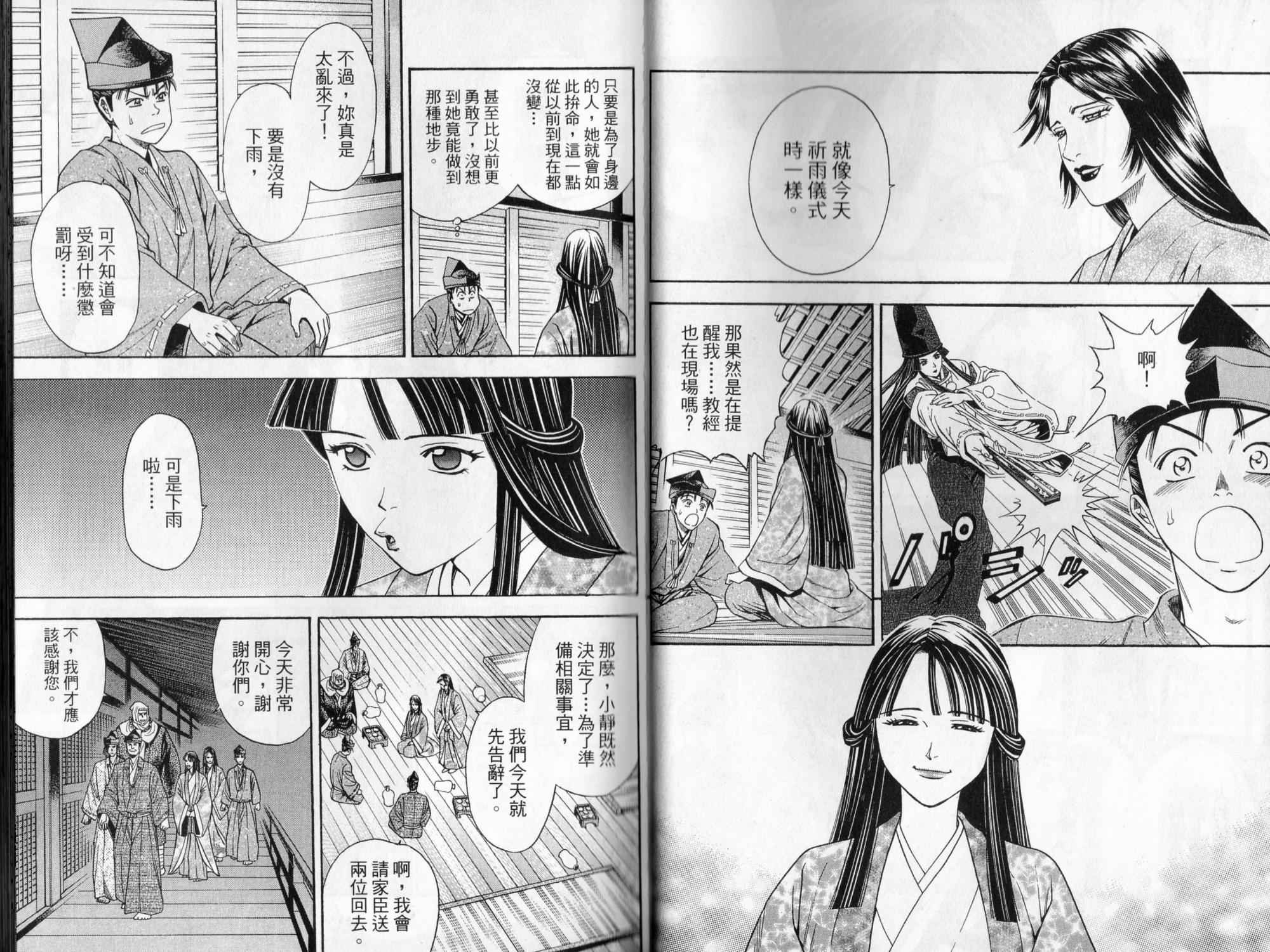 第08卷19