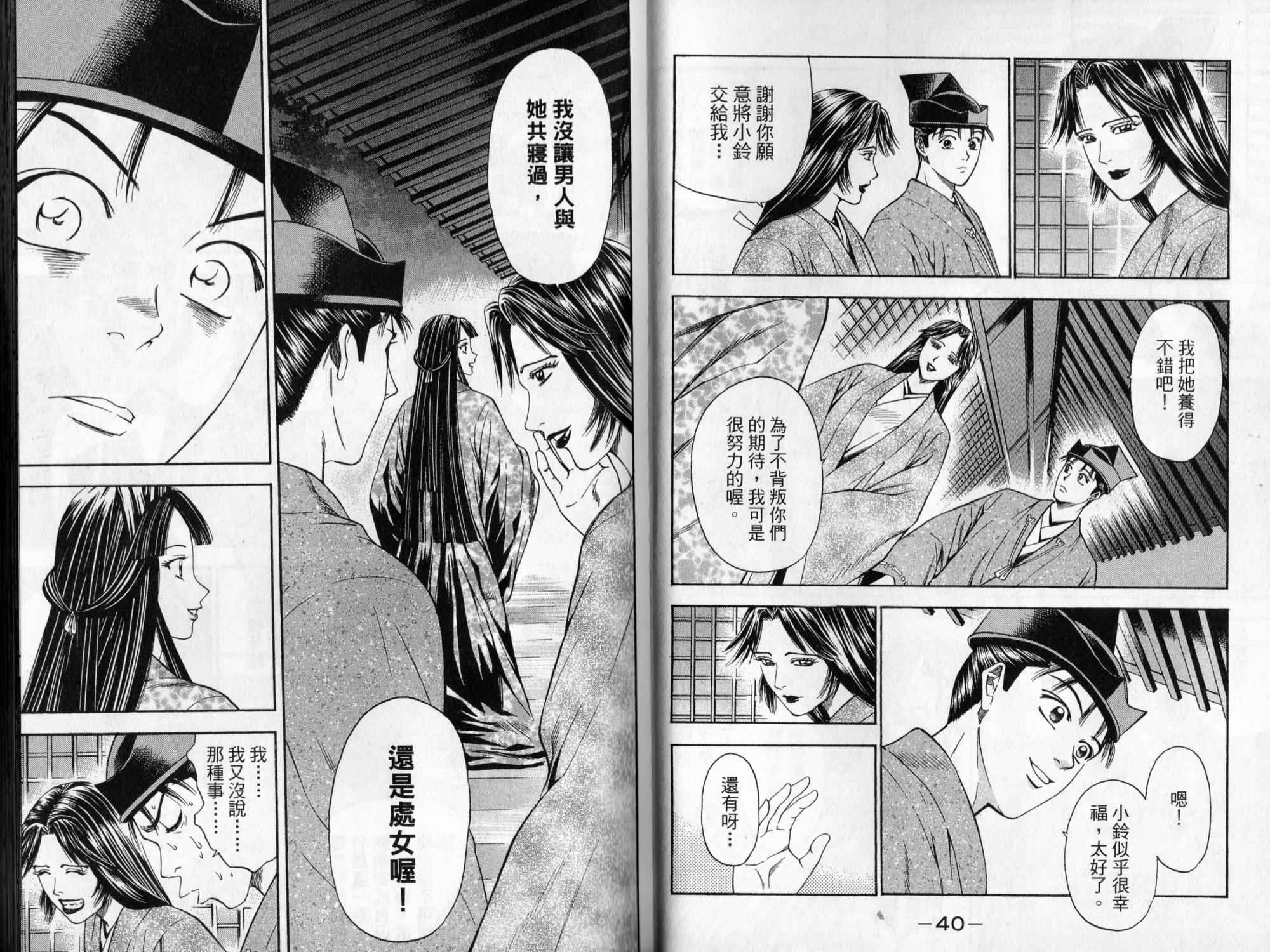 第08卷20