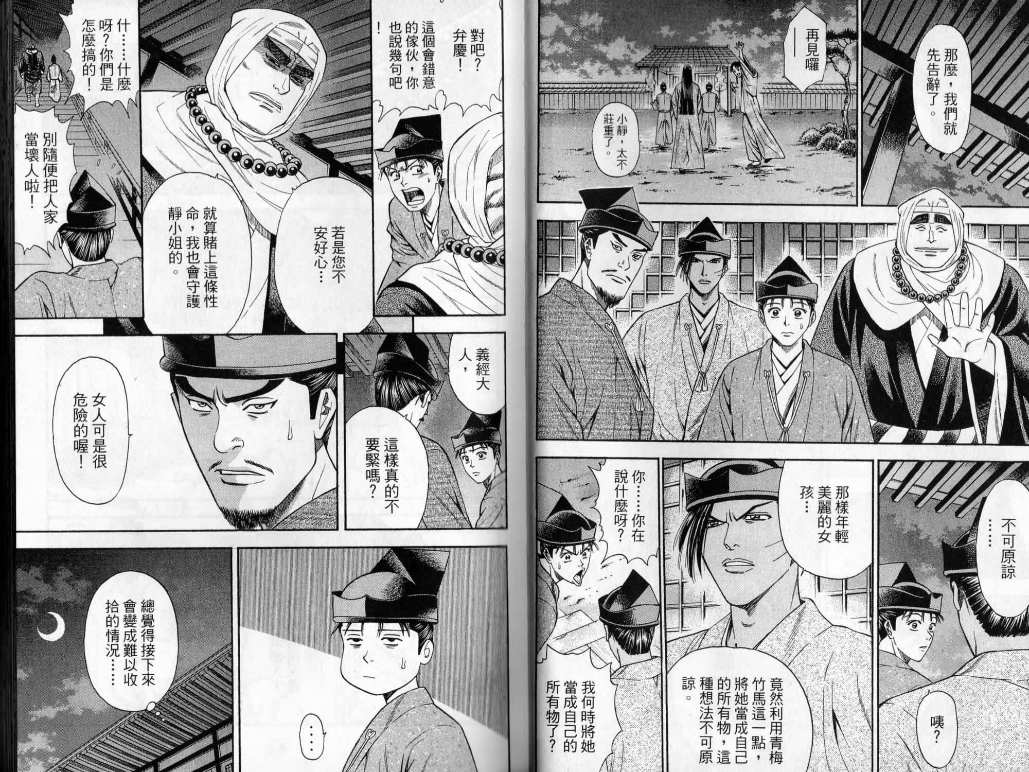 第08卷21