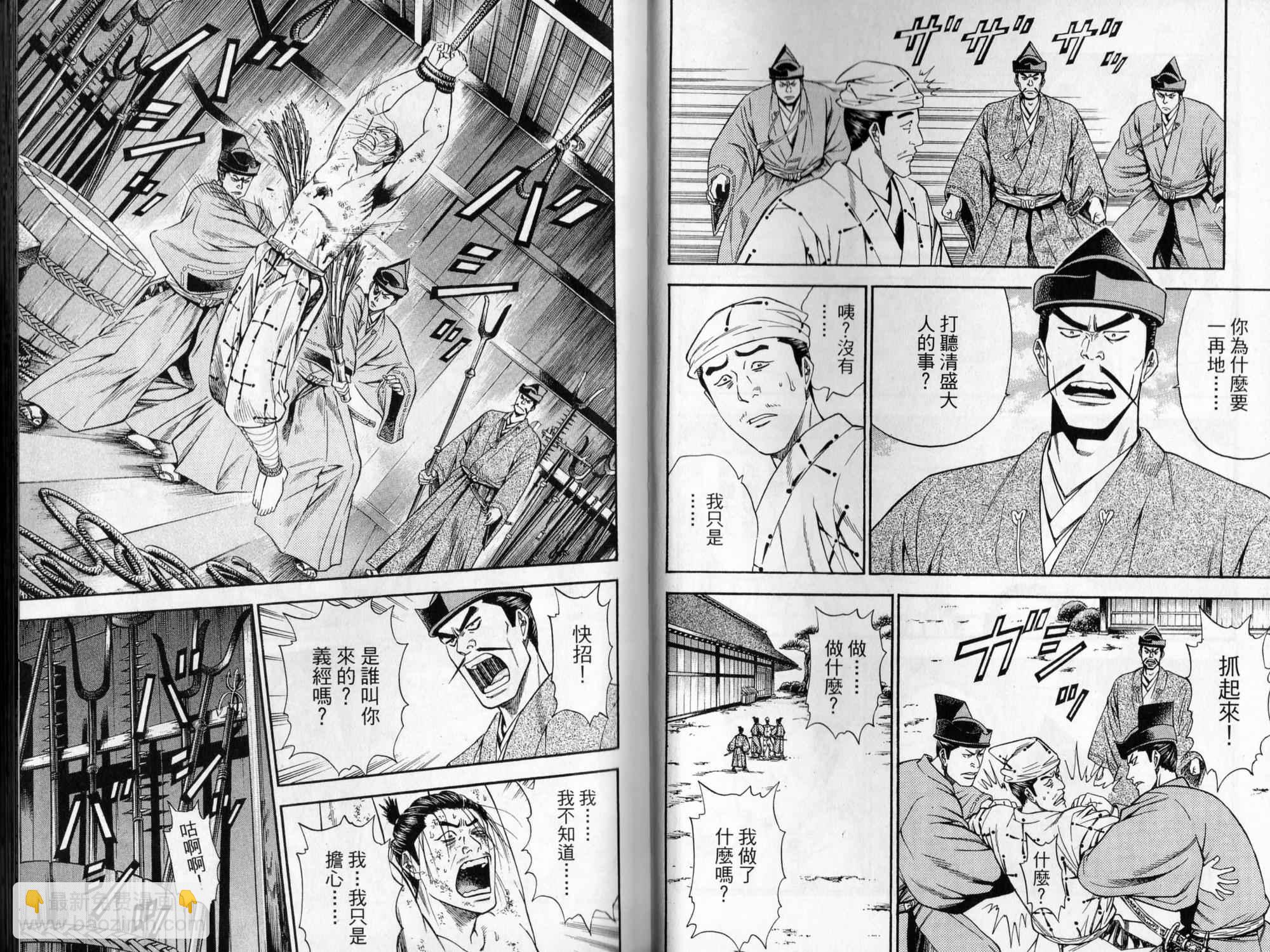 第08卷23