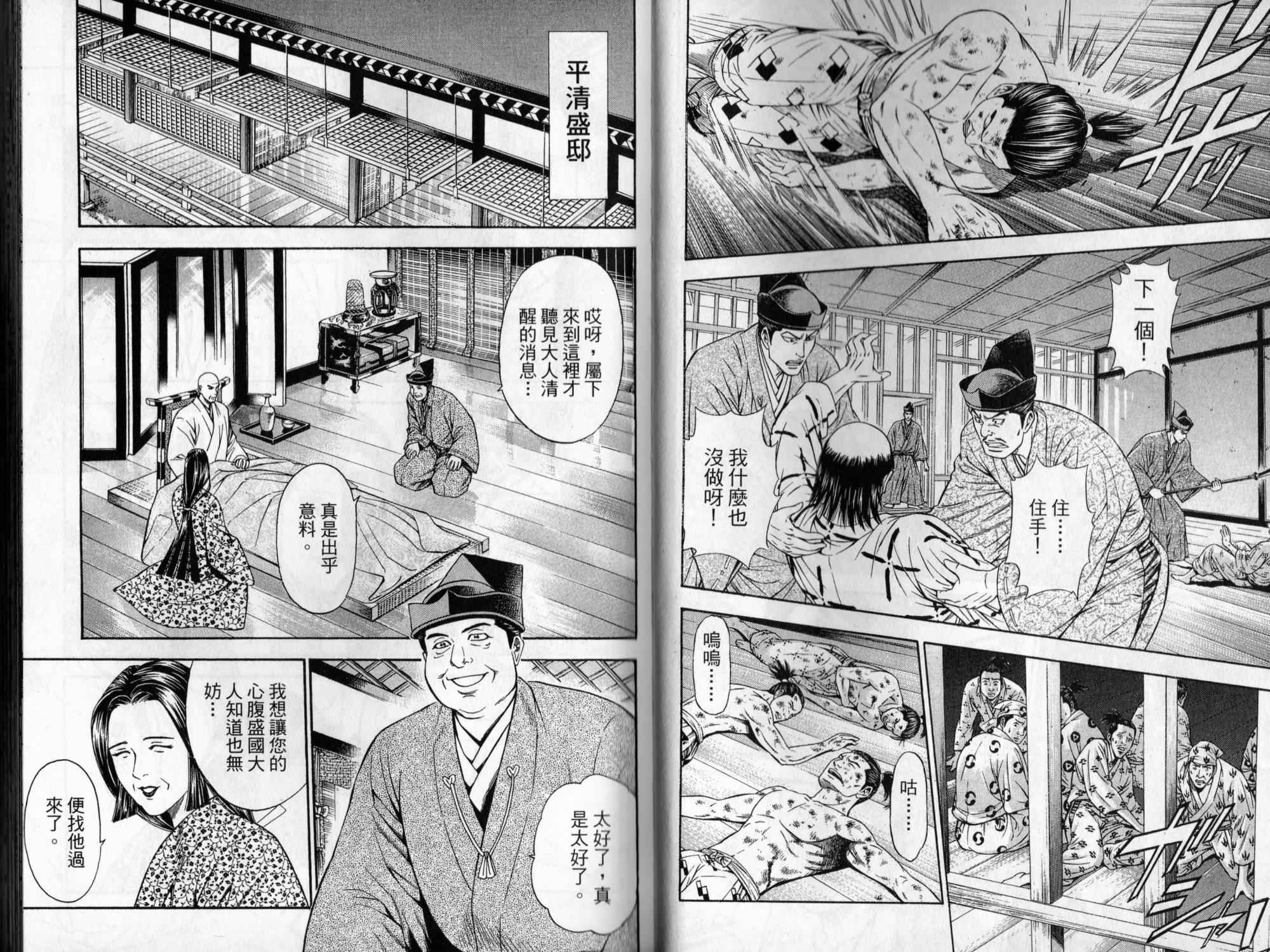 第08卷24