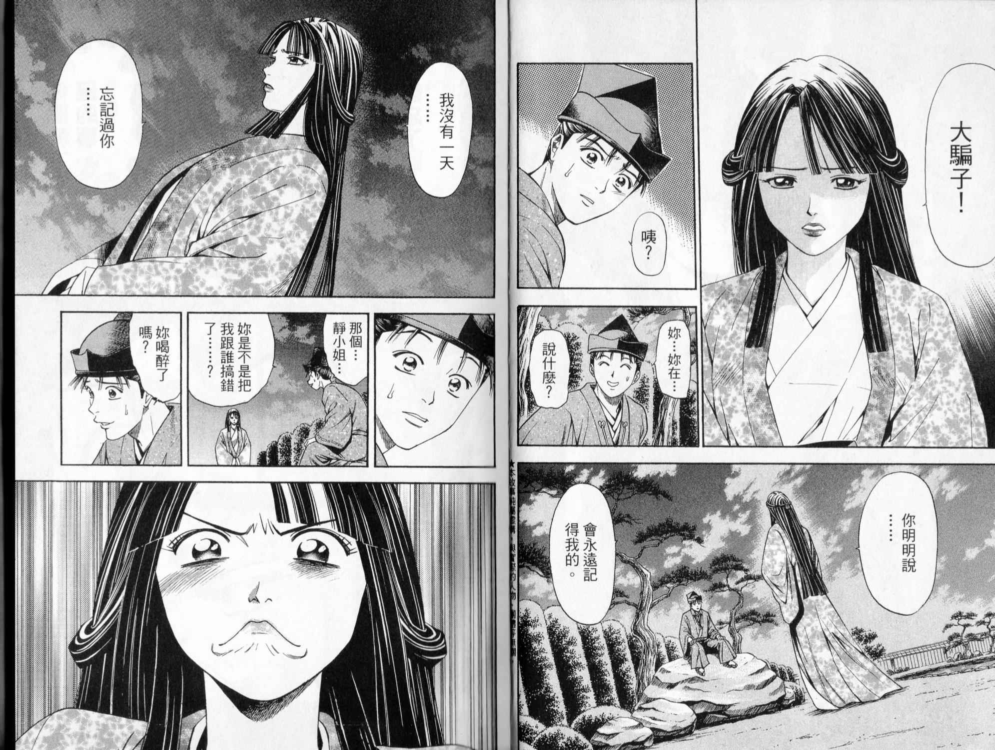 第08卷3