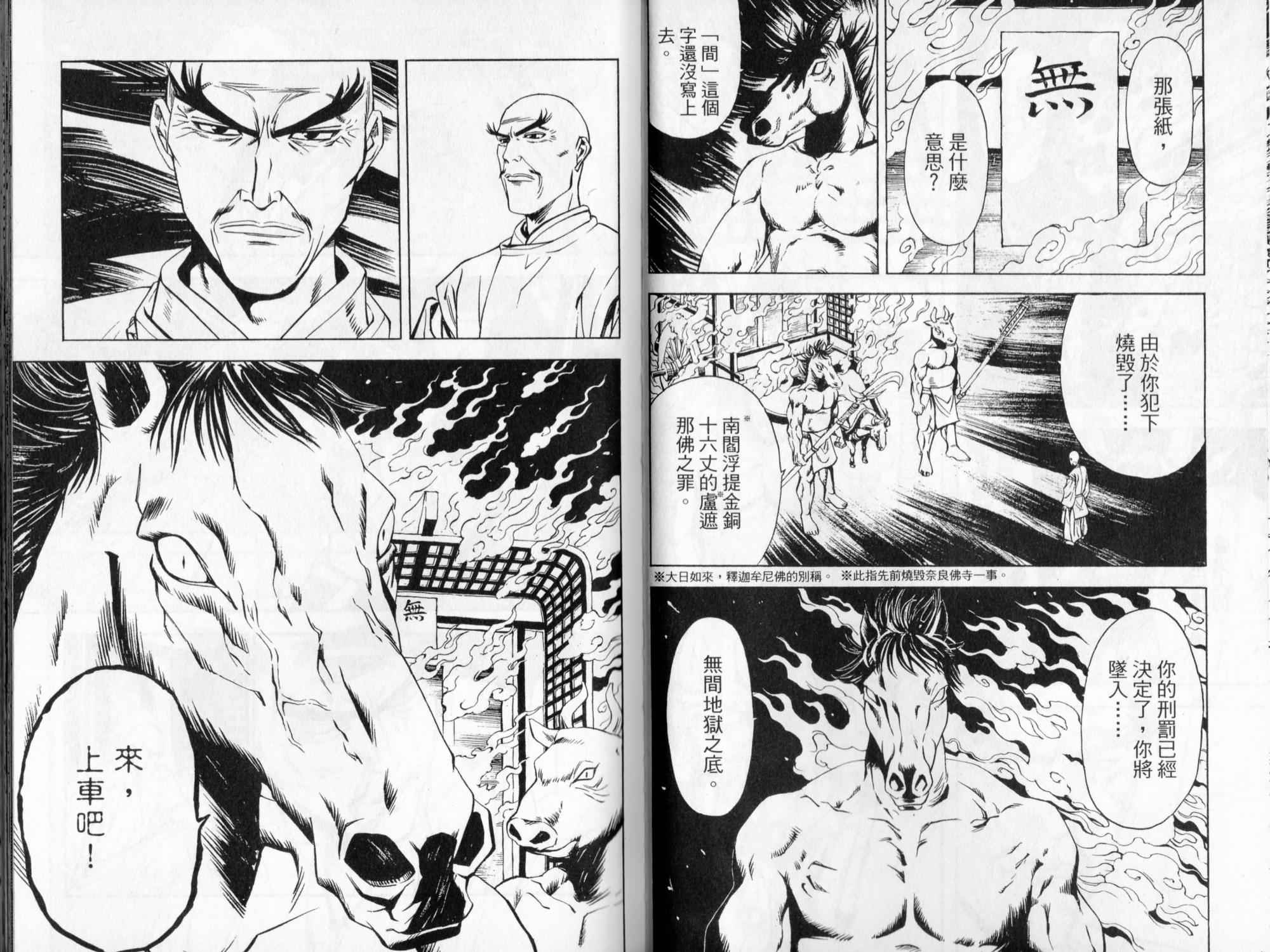 第08卷36