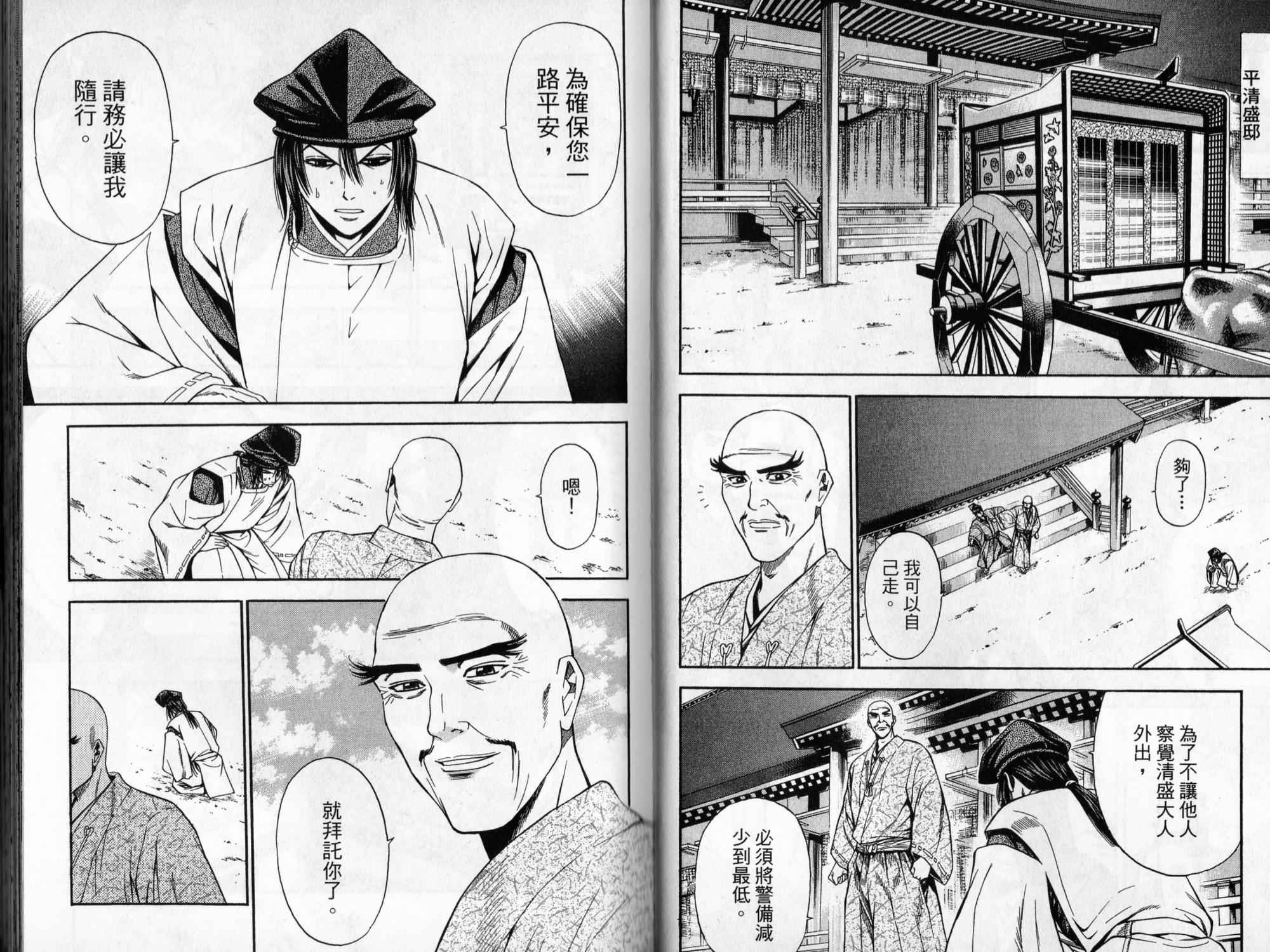 第08卷41