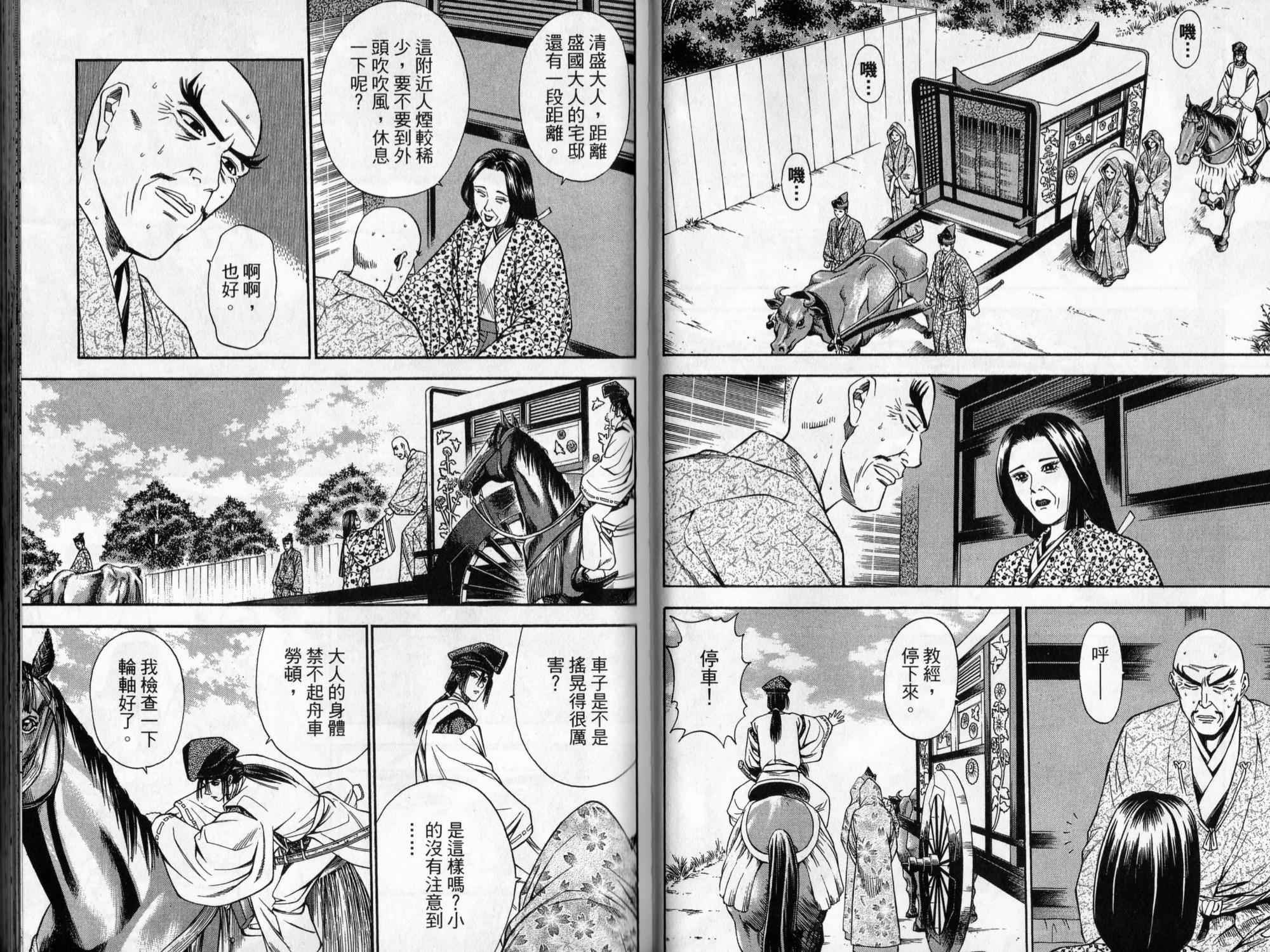 第08卷43
